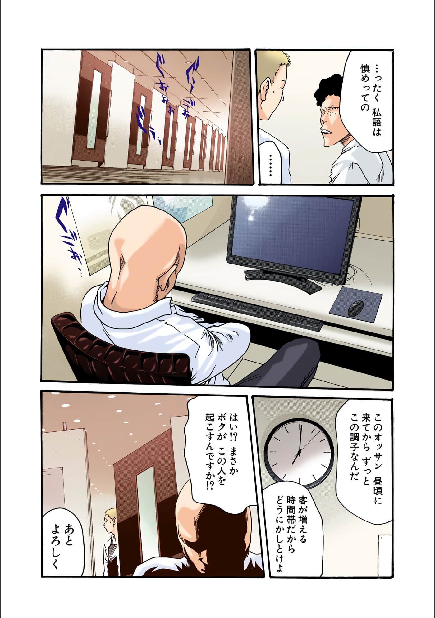 Page 128