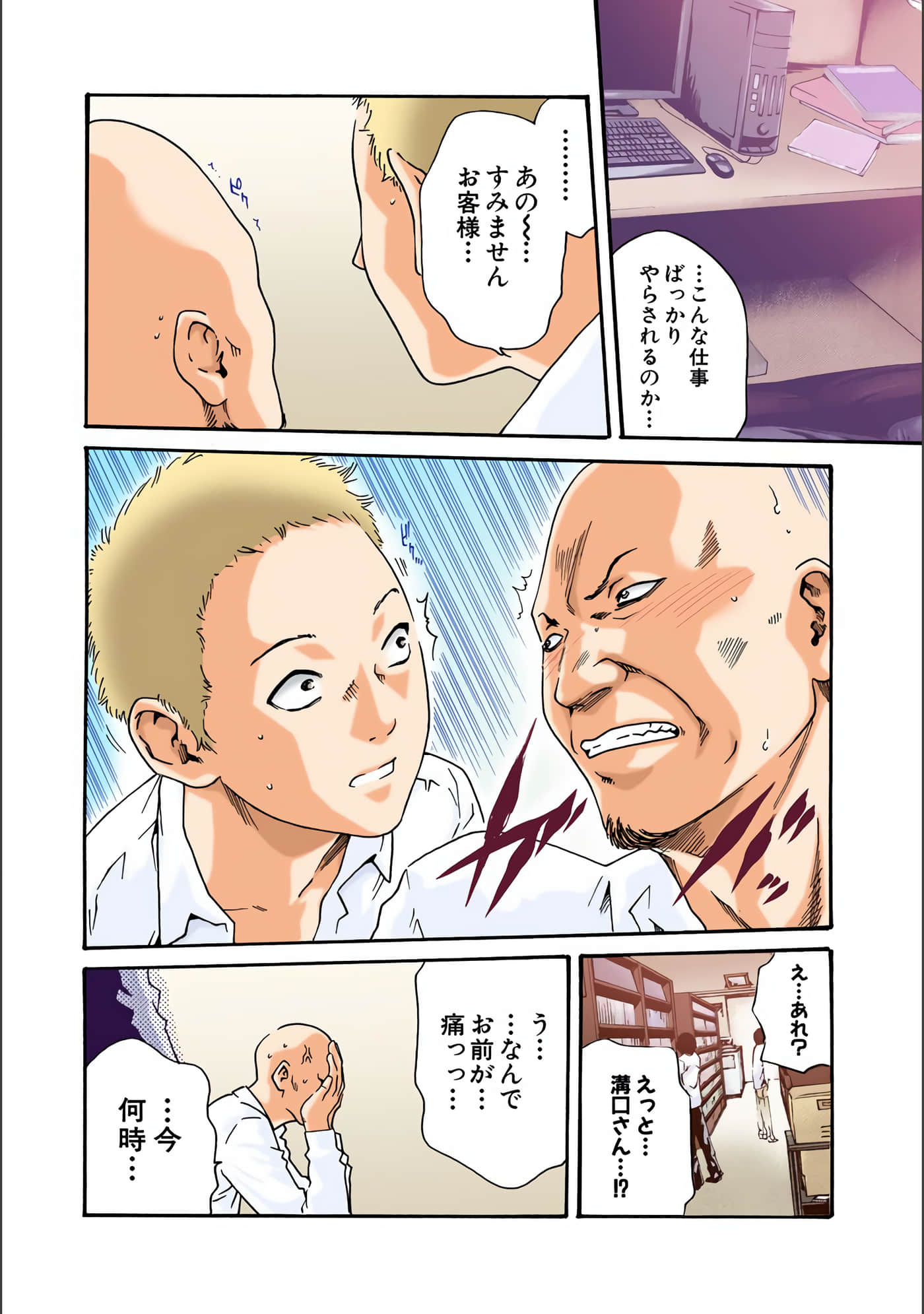 Page 129