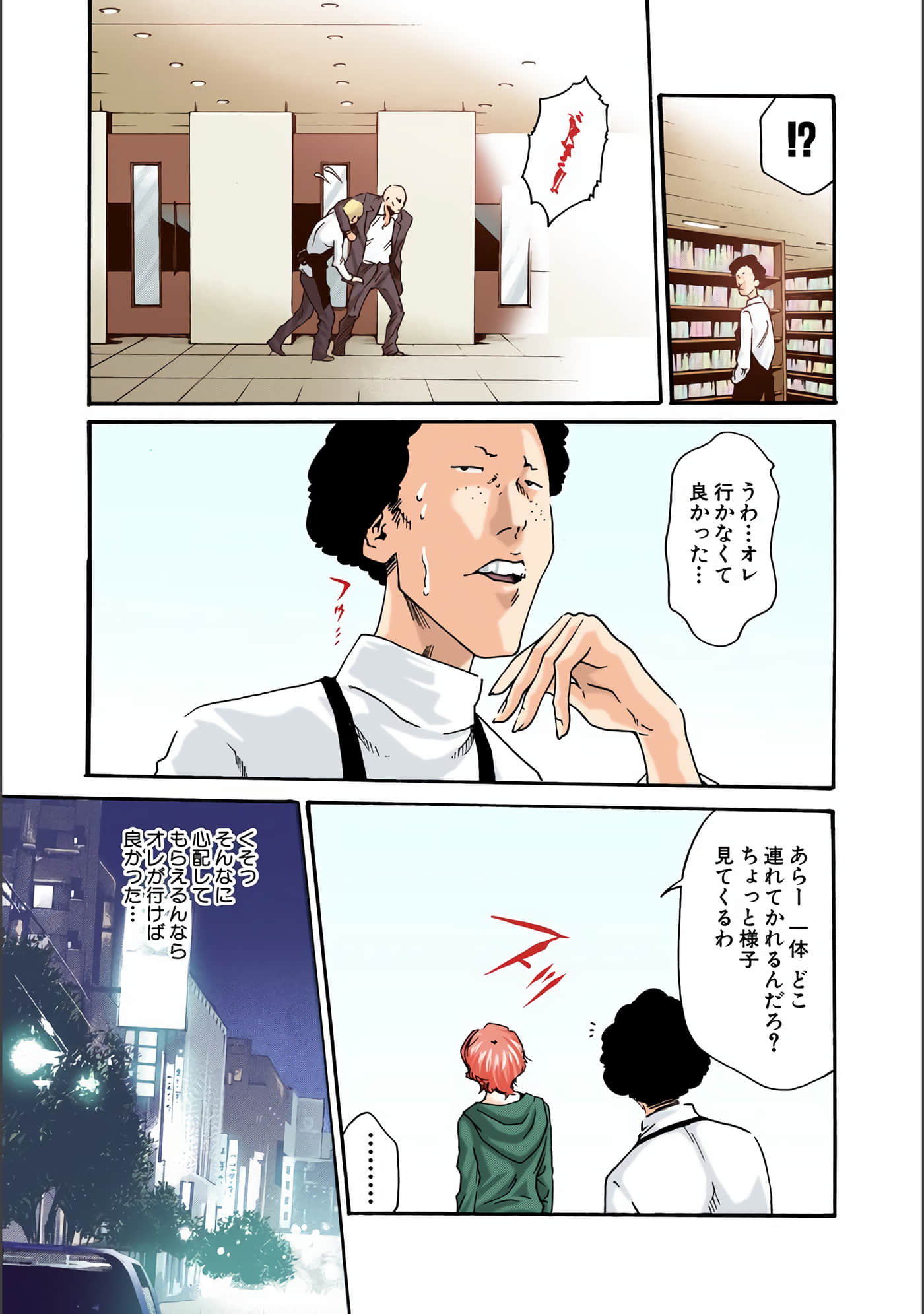 Page 130
