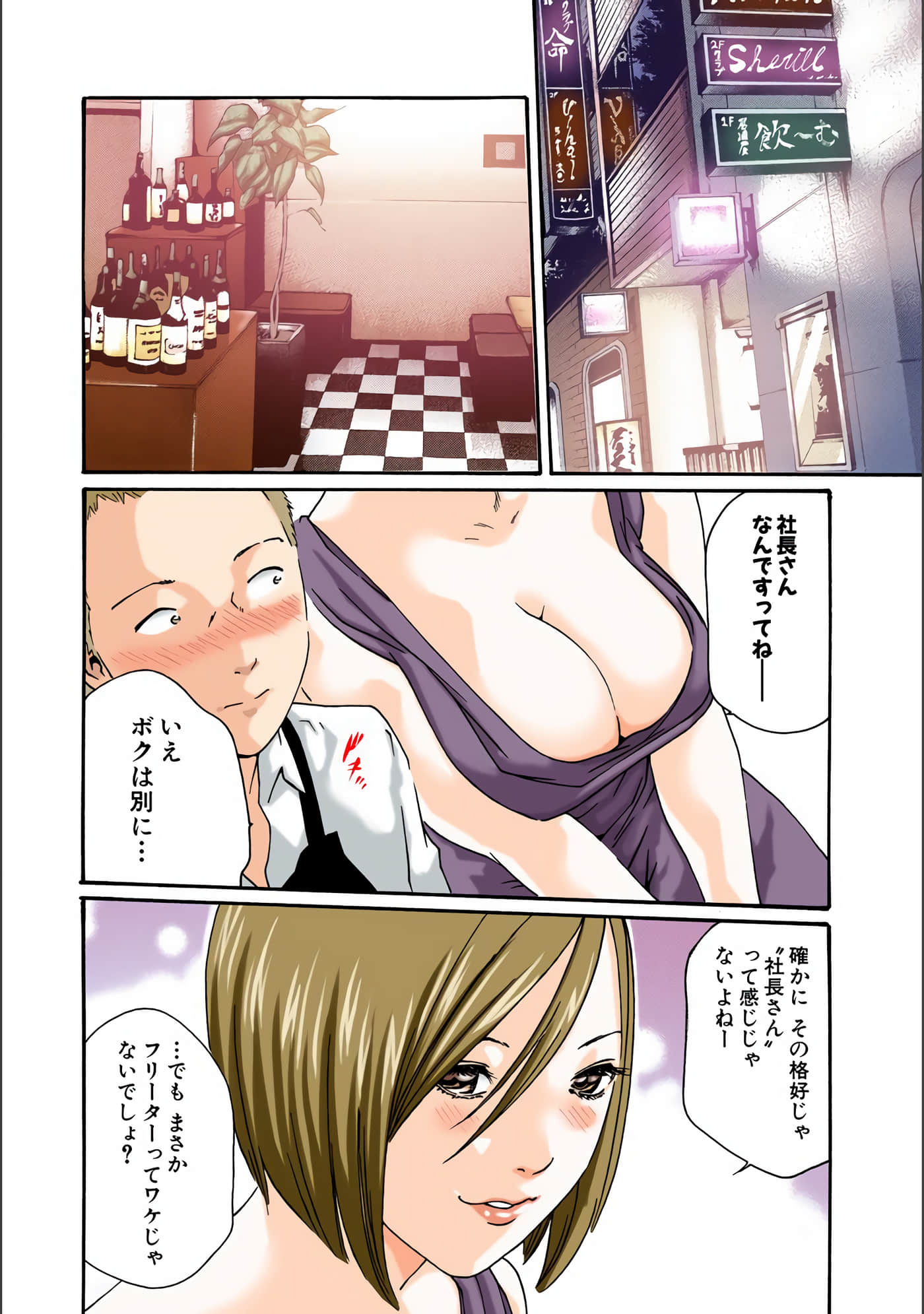 Page 131