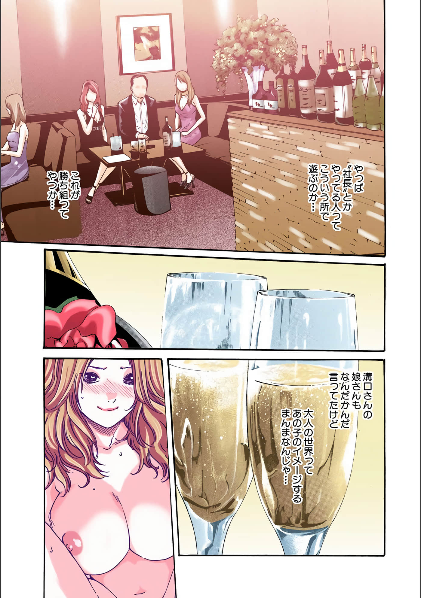 Page 132