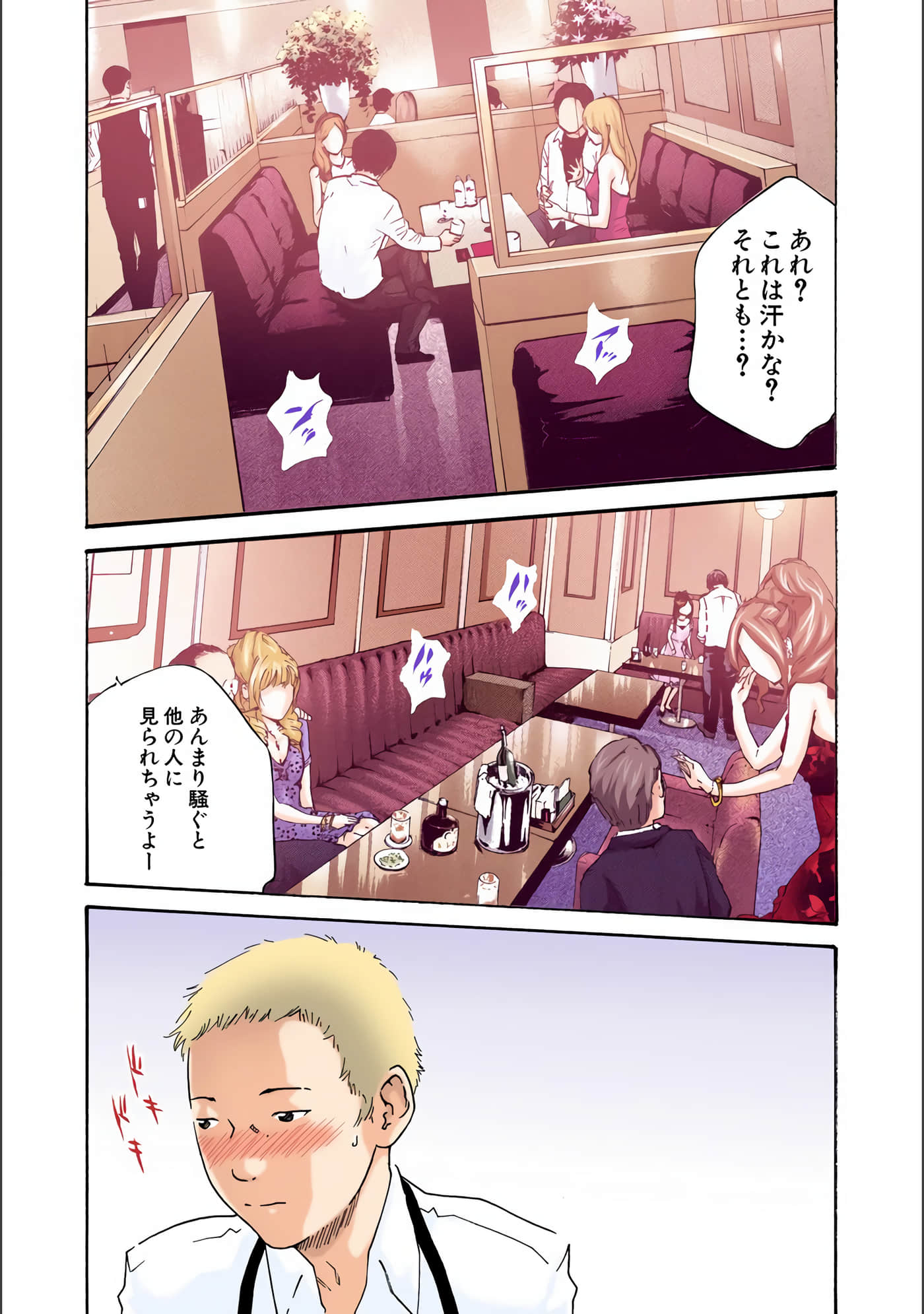 Page 136