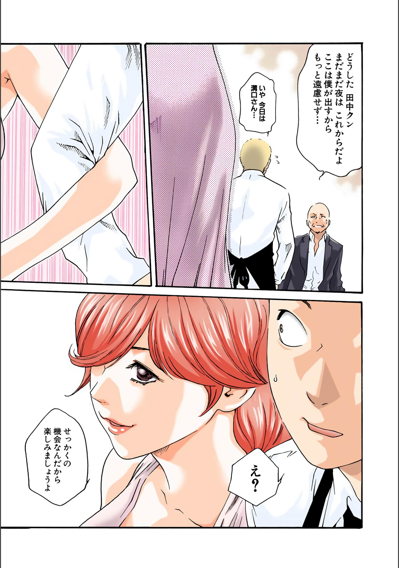 Page 138