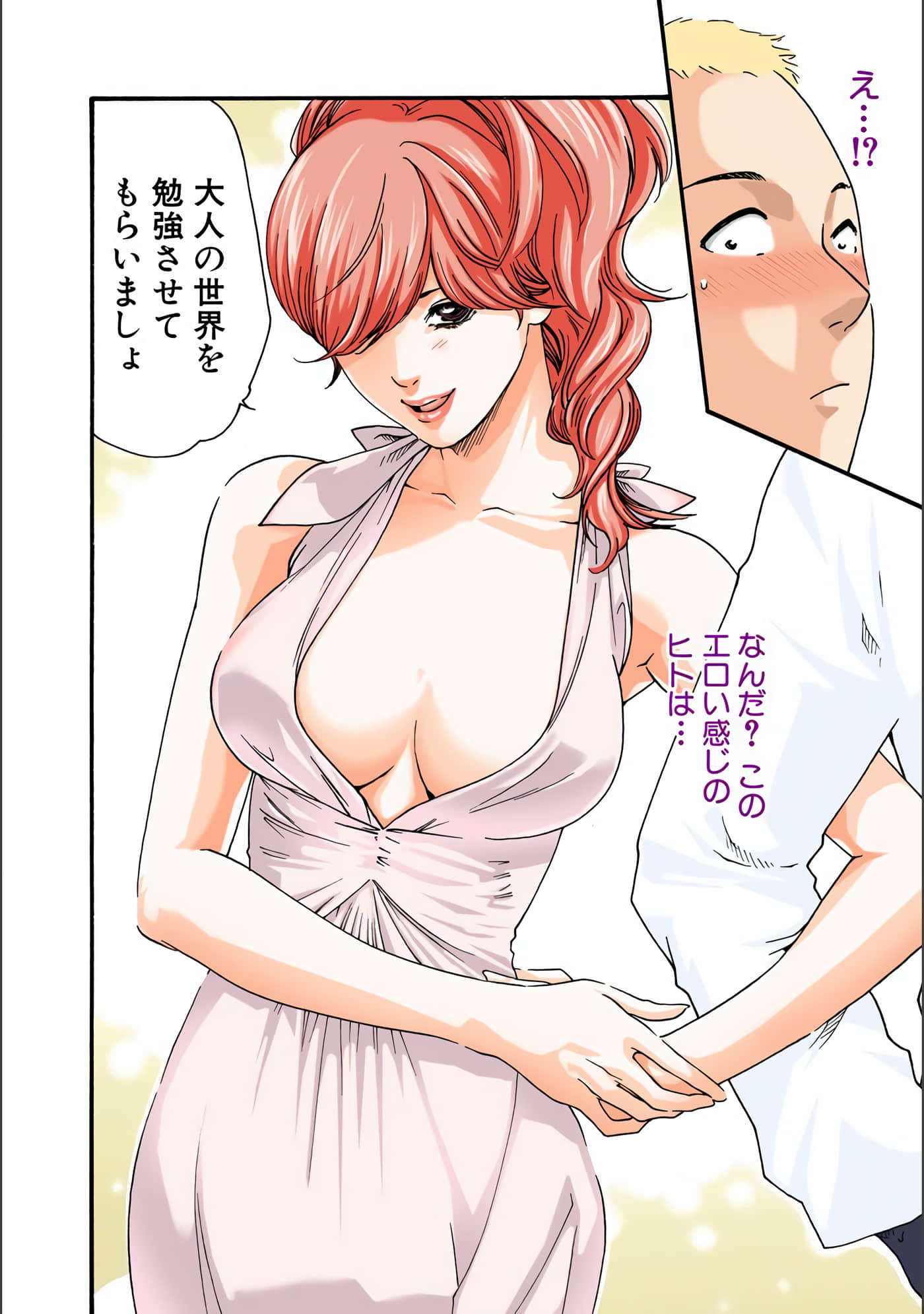 Page 139