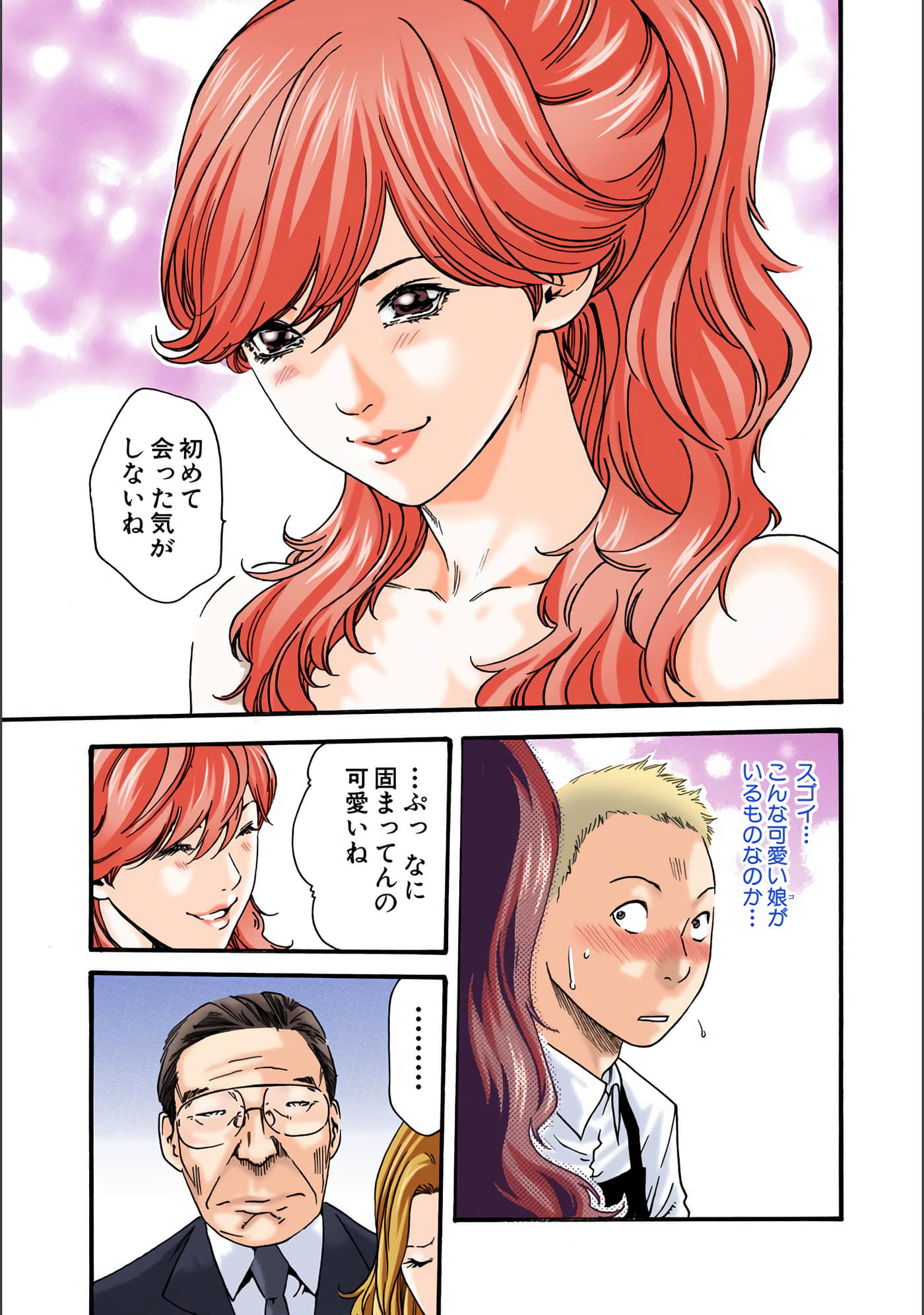 Page 142