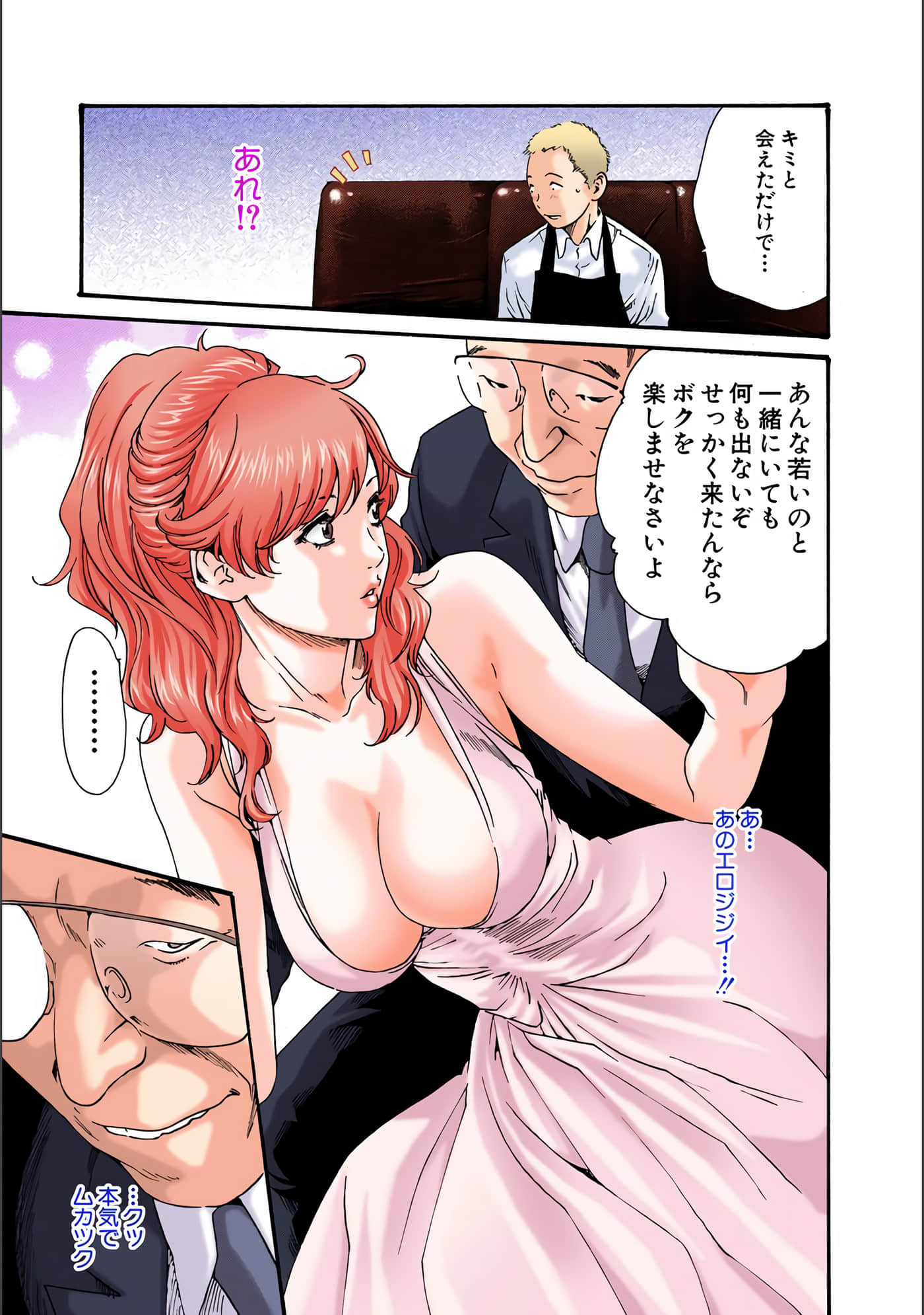 Page 144