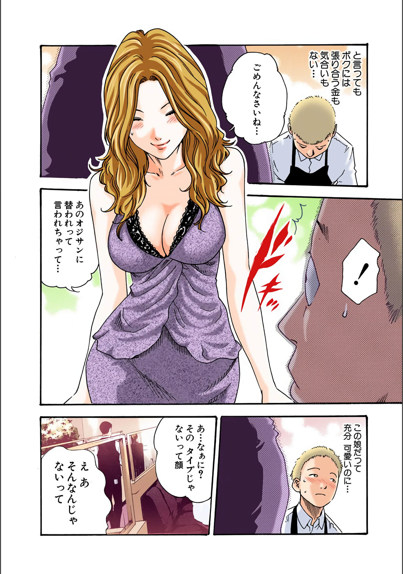 Page 145