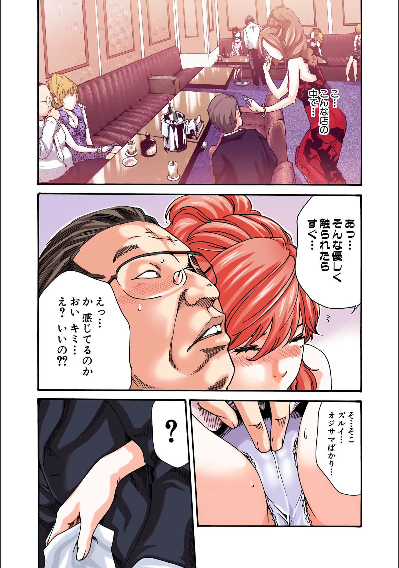 Page 150