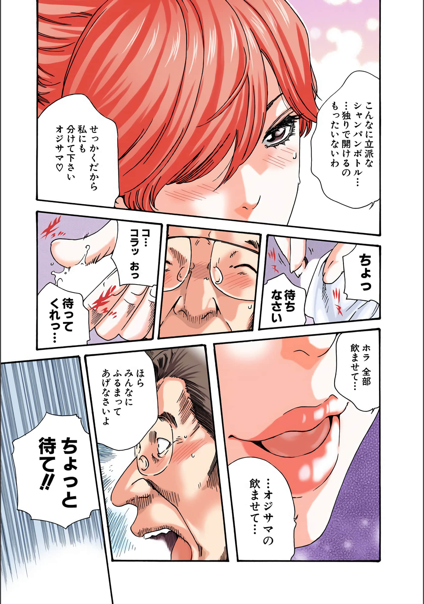 Page 152