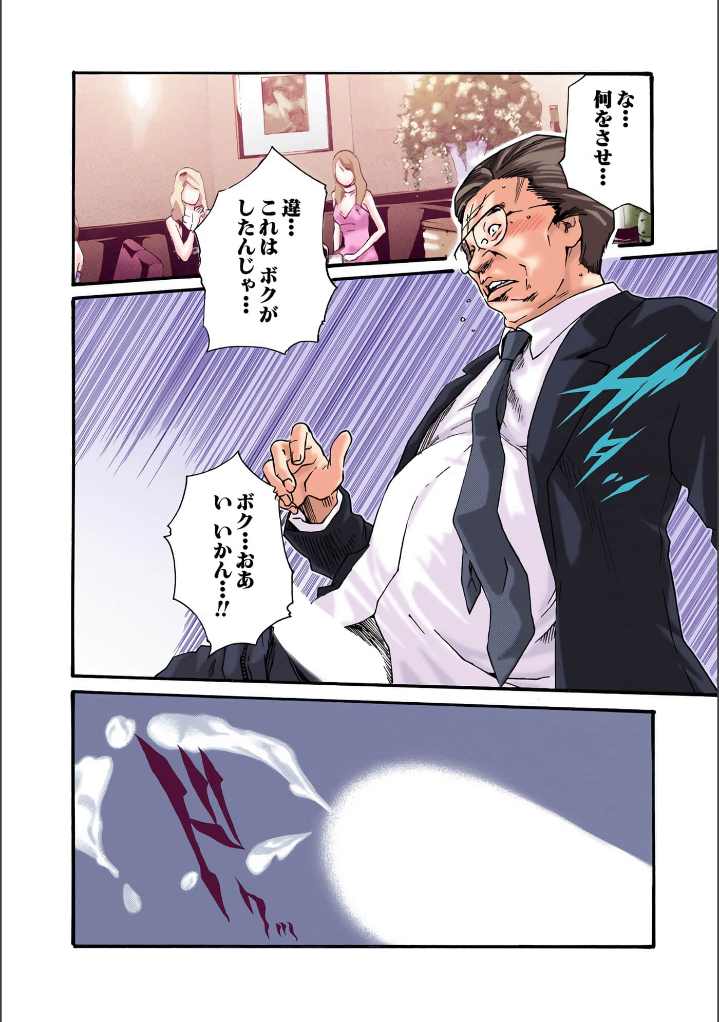 Page 153
