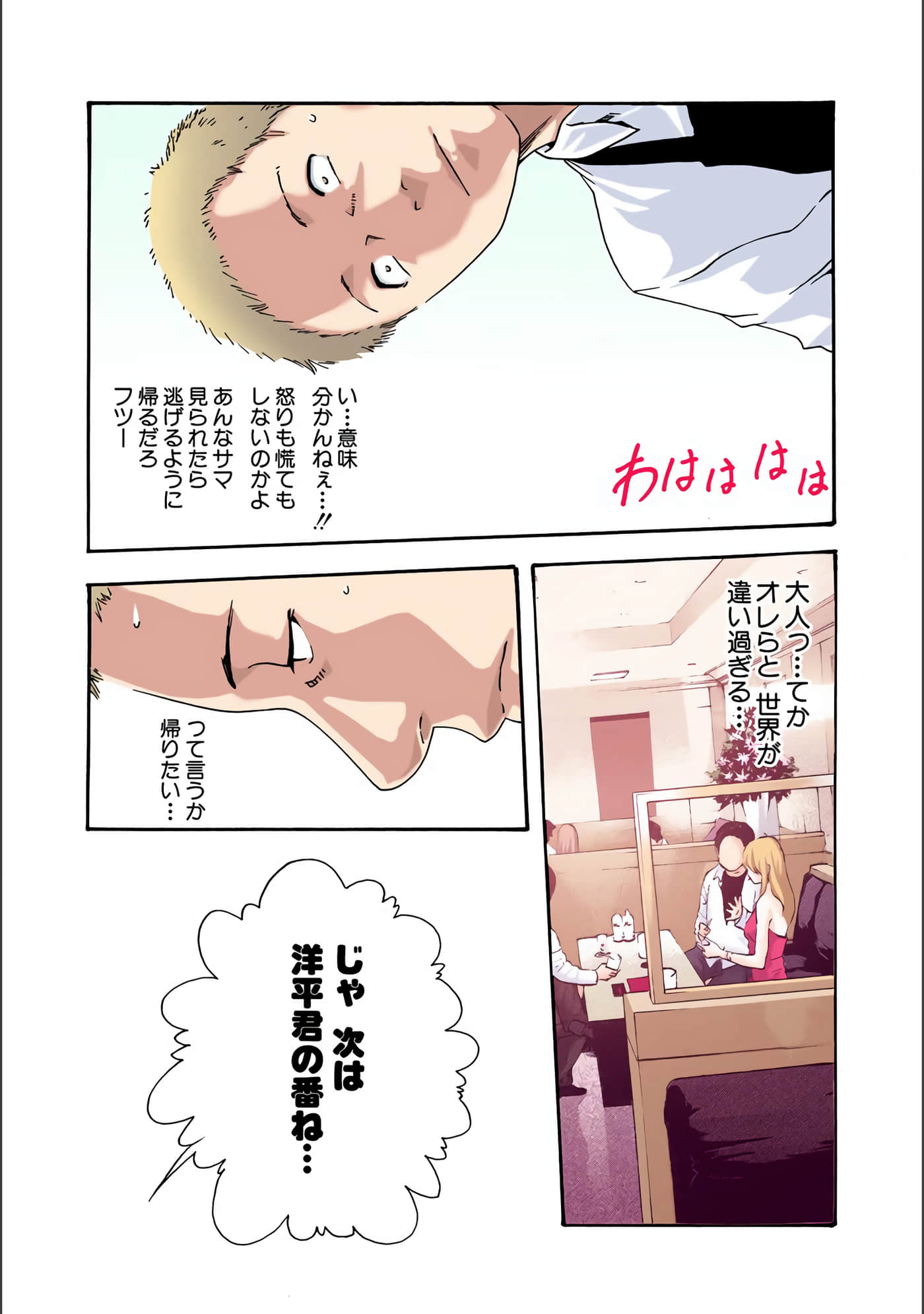 Page 156