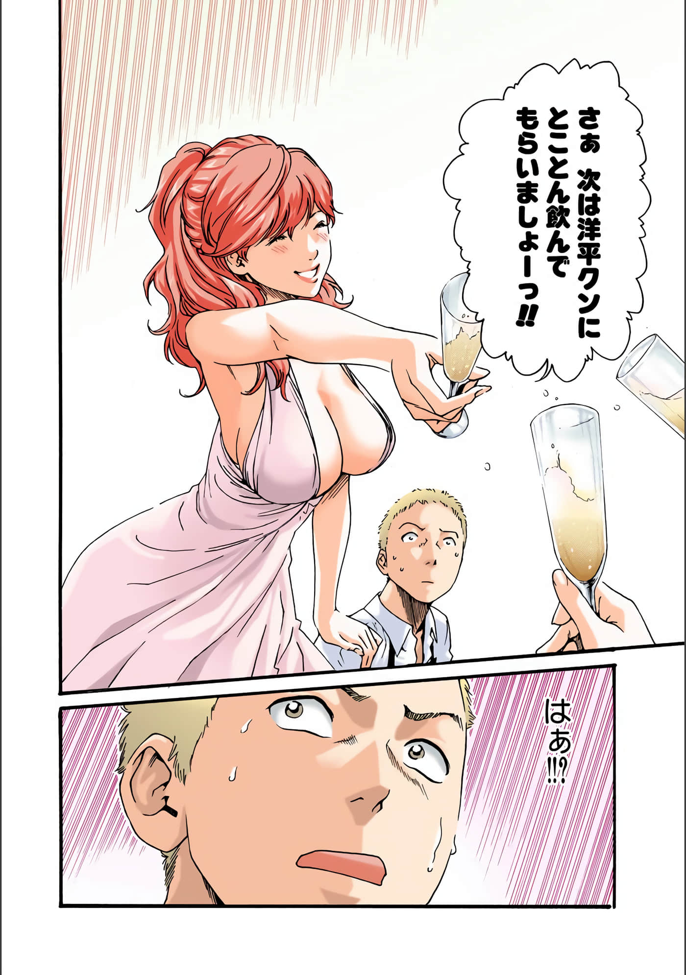 Page 157