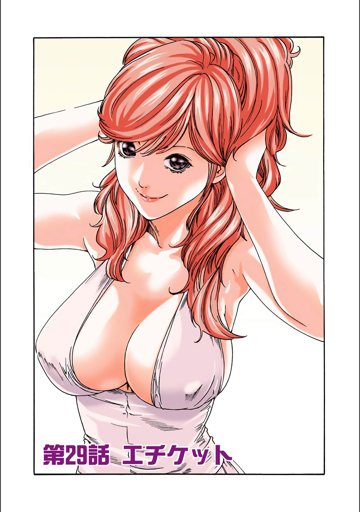 Page 158