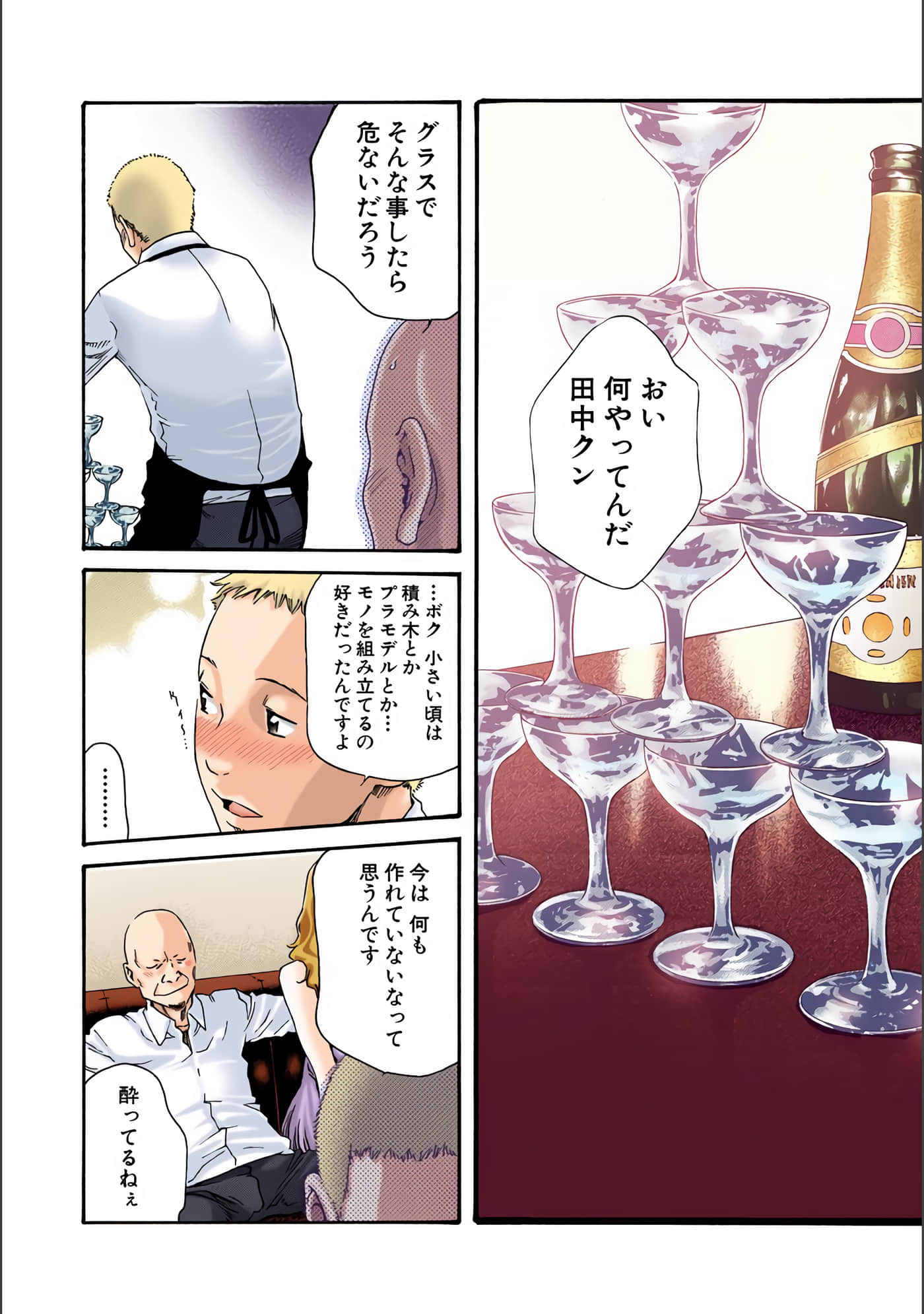 Page 159