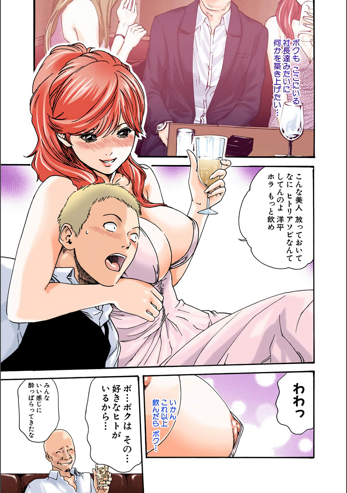 Page 160
