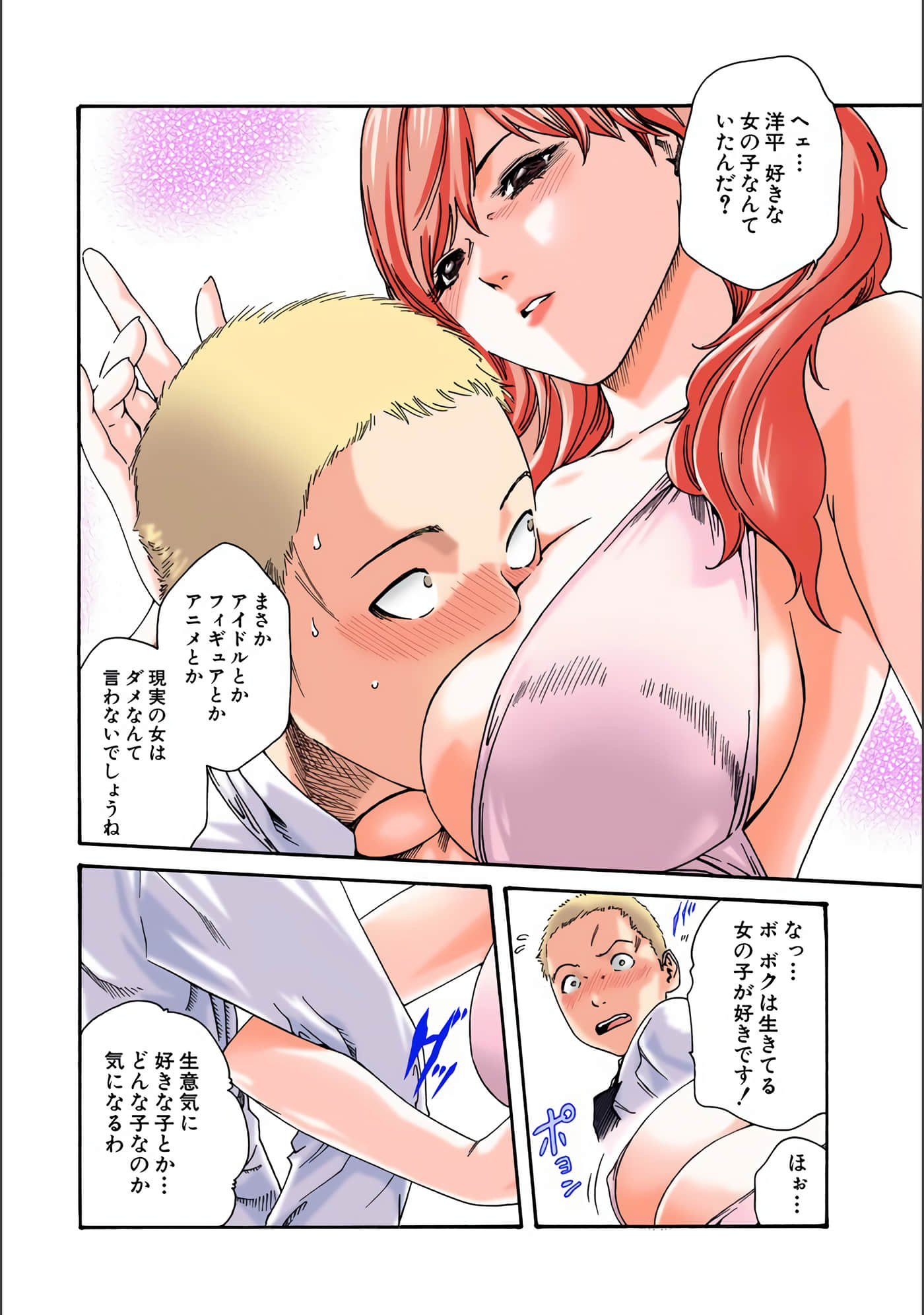 Page 161