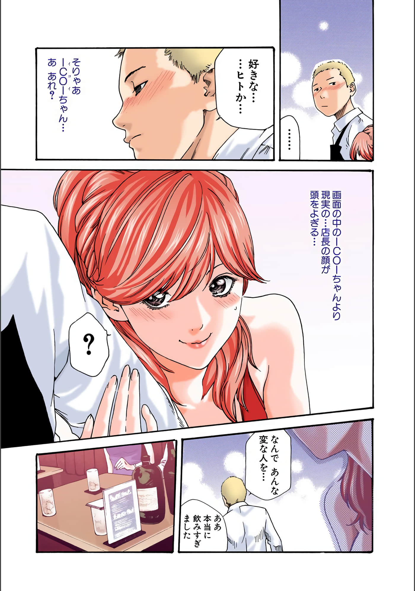 Page 162