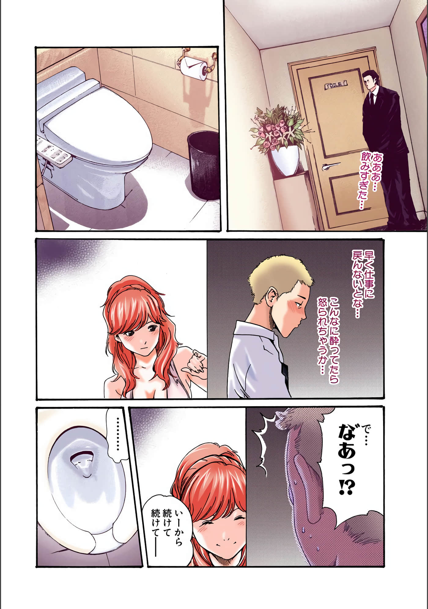 Page 163