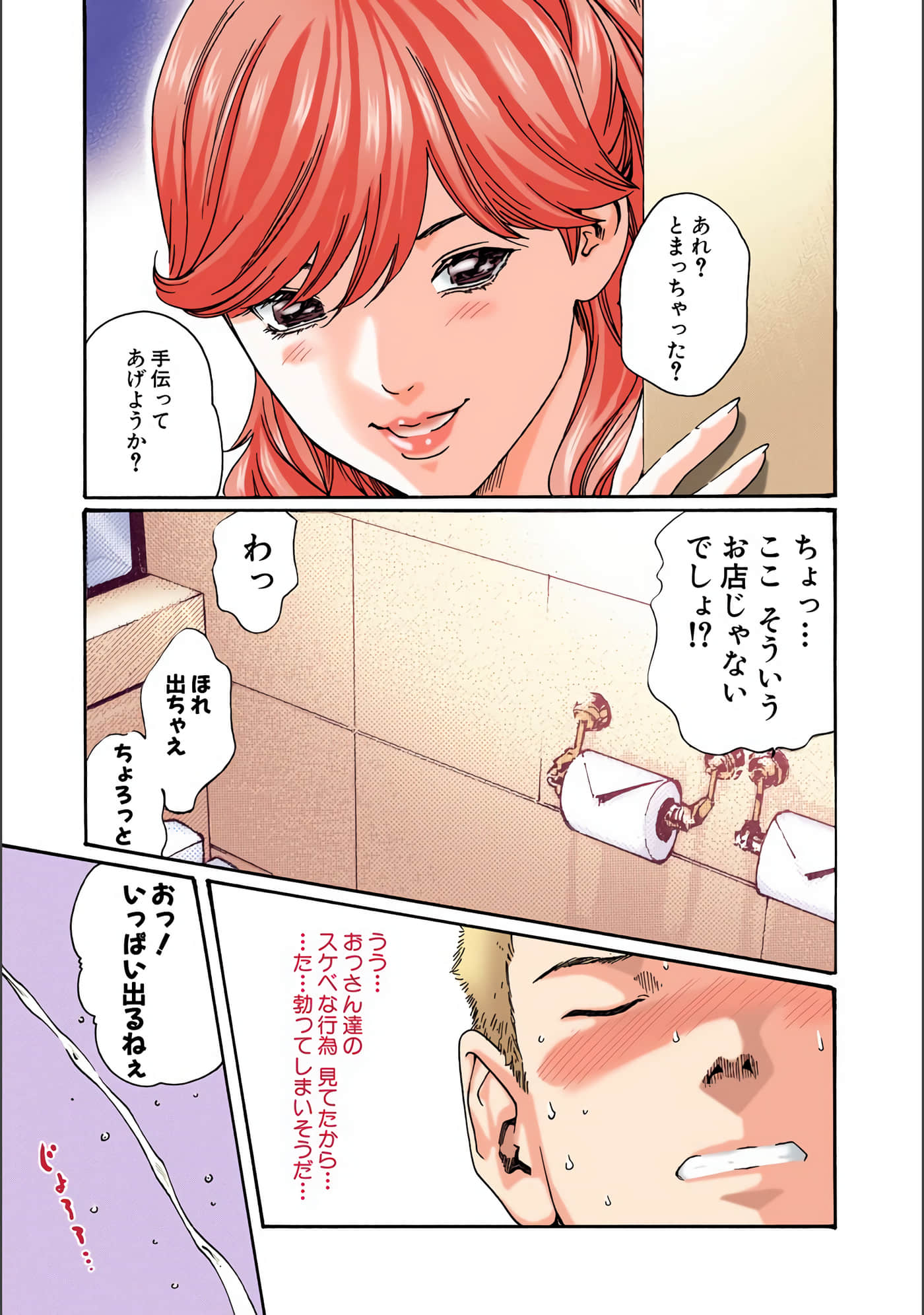 Page 164