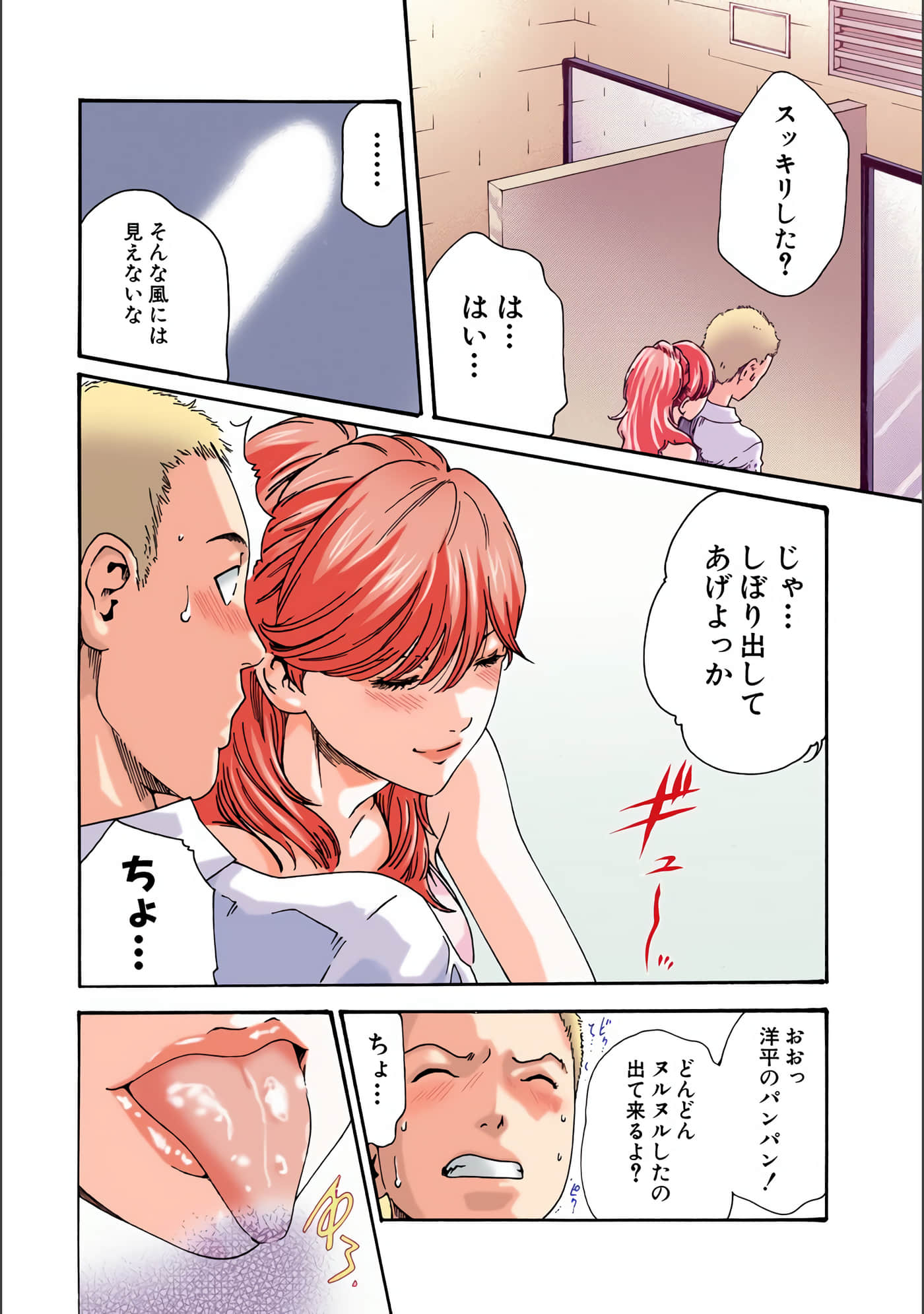 Page 165