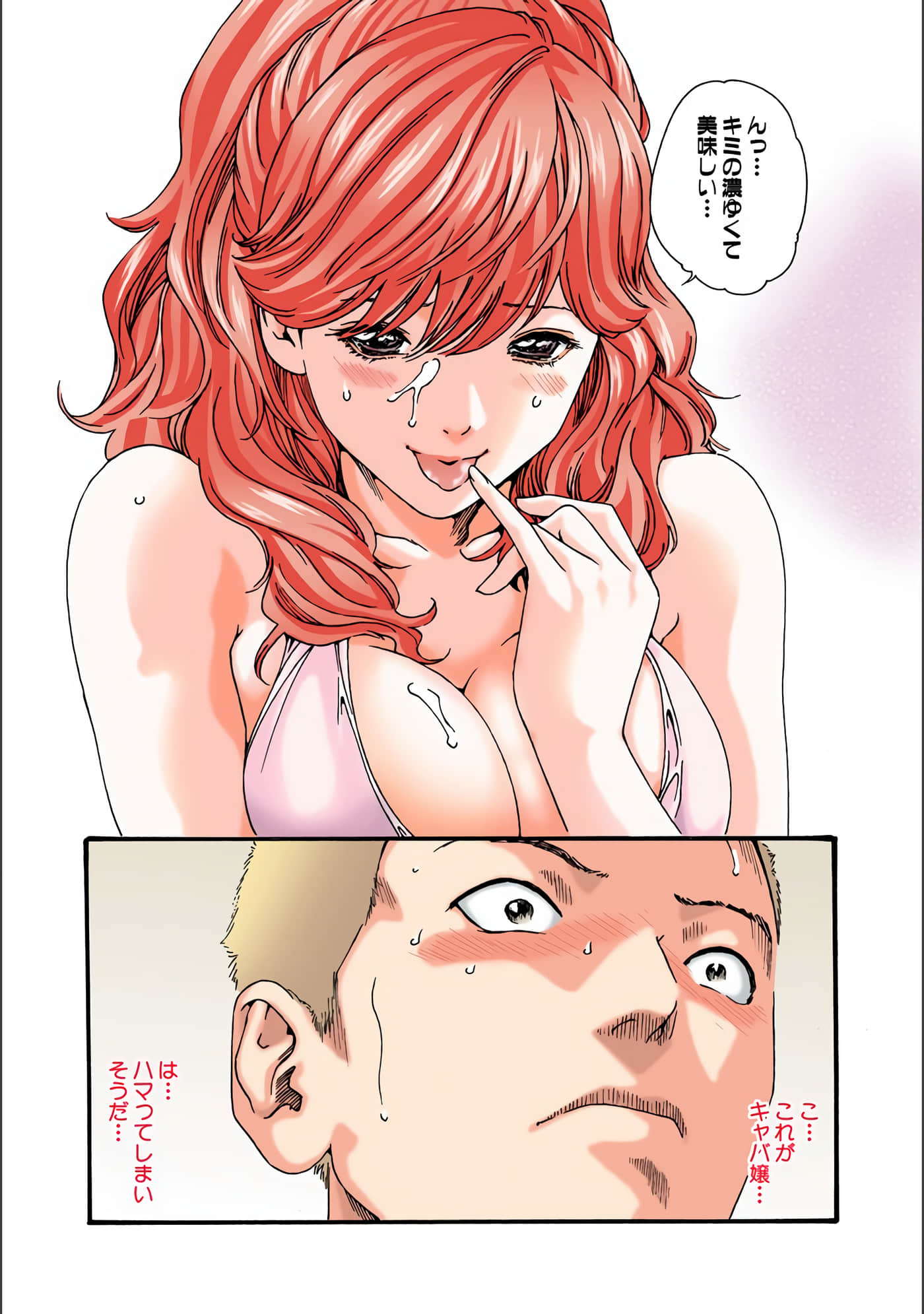 Page 168