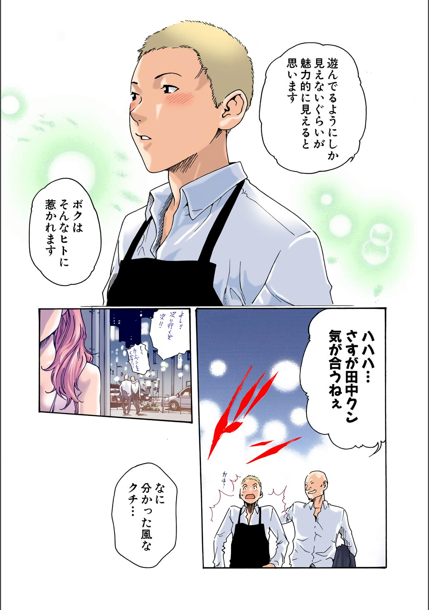 Page 174