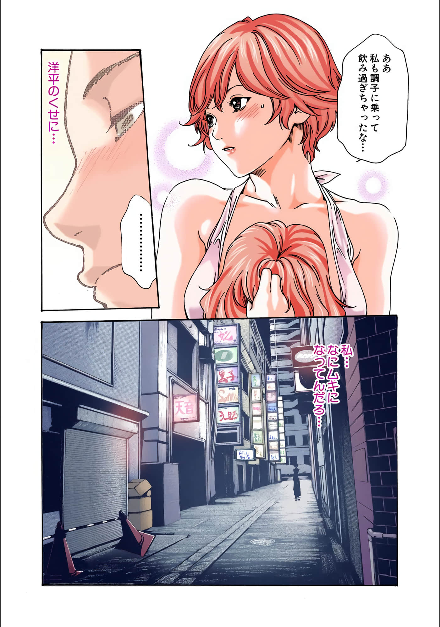 Page 175