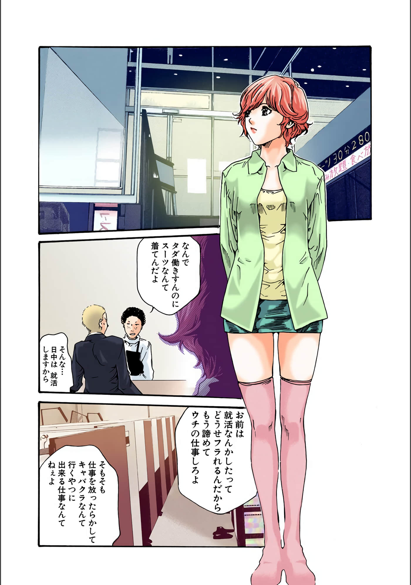 Page 177