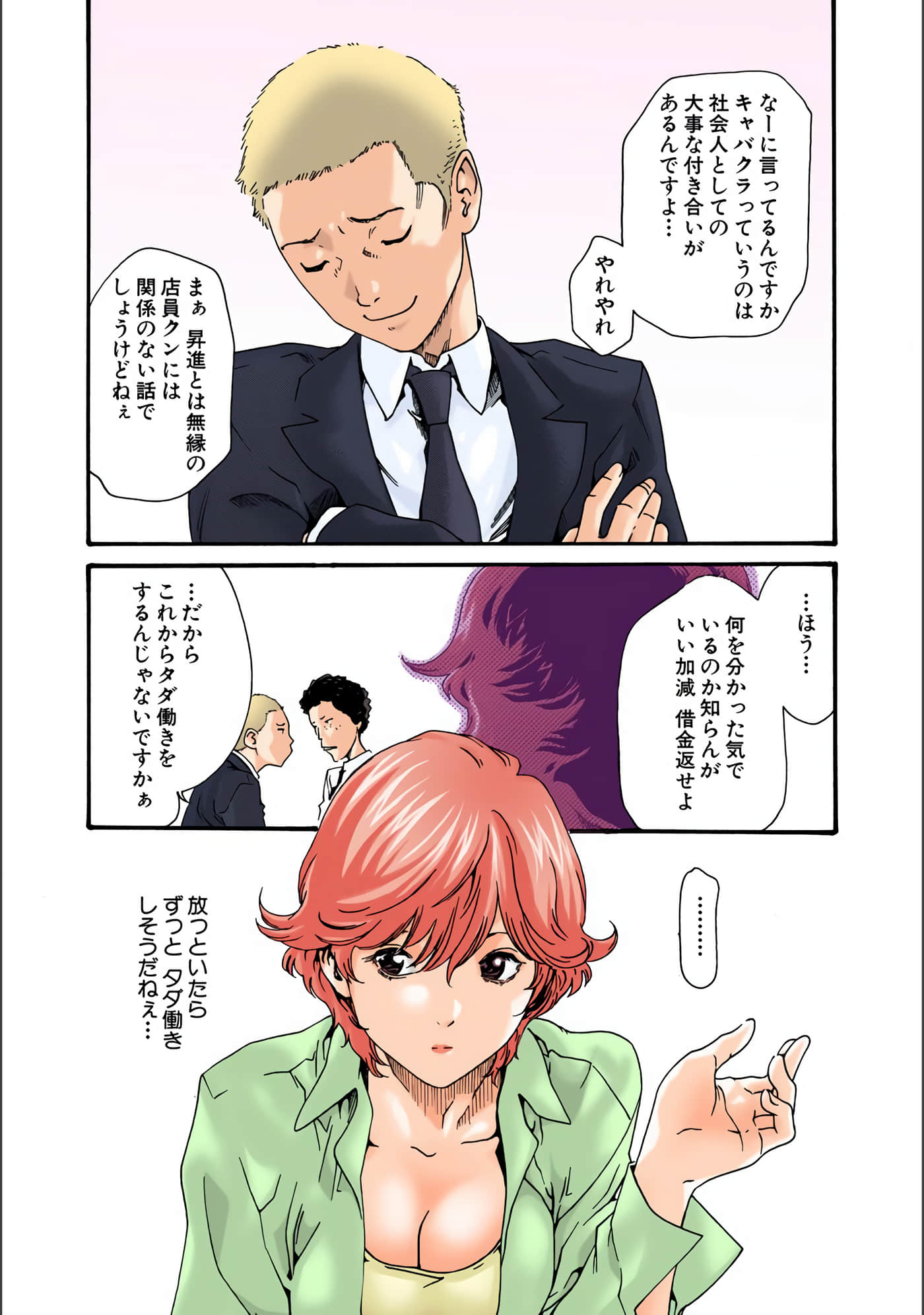 Page 178