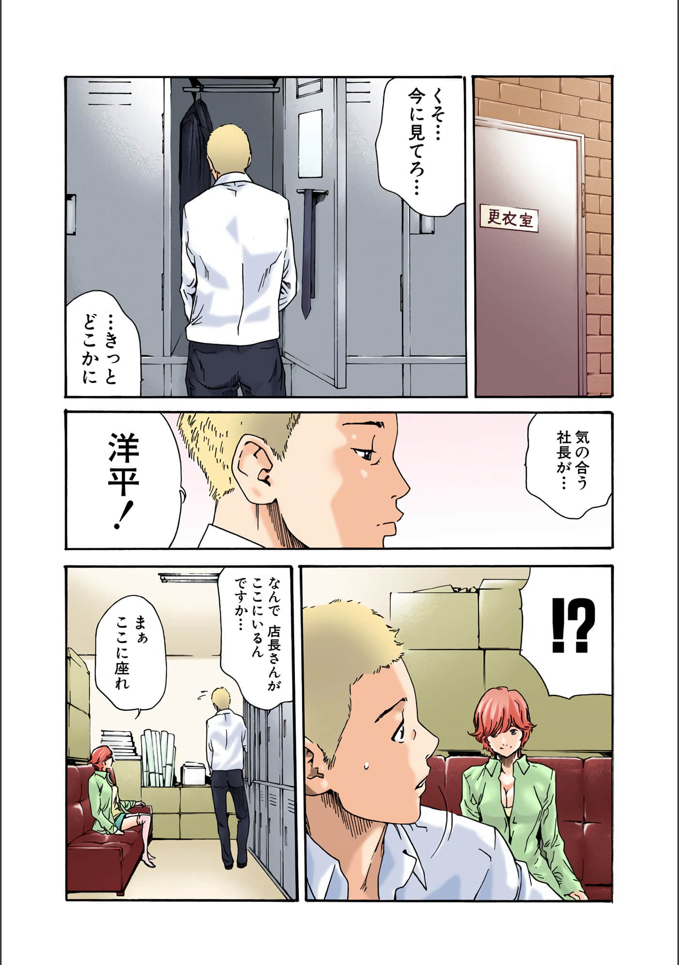 Page 179