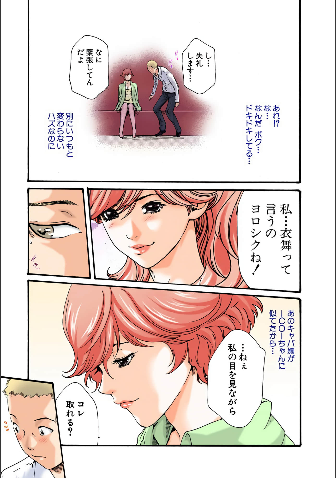 Page 180