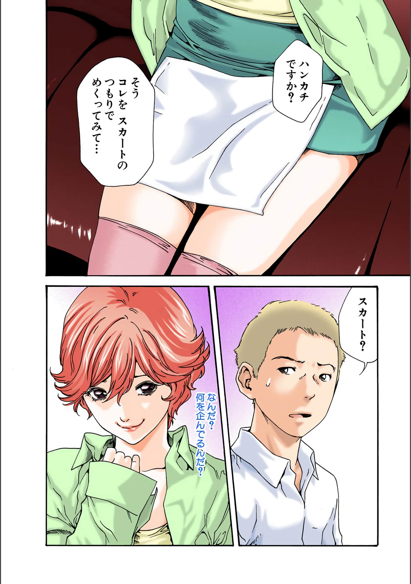 Page 181