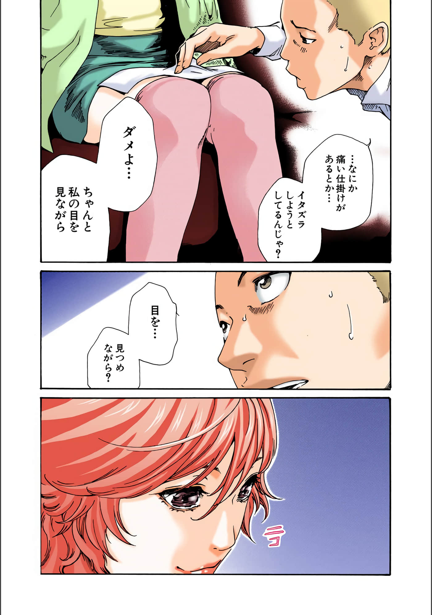 Page 182