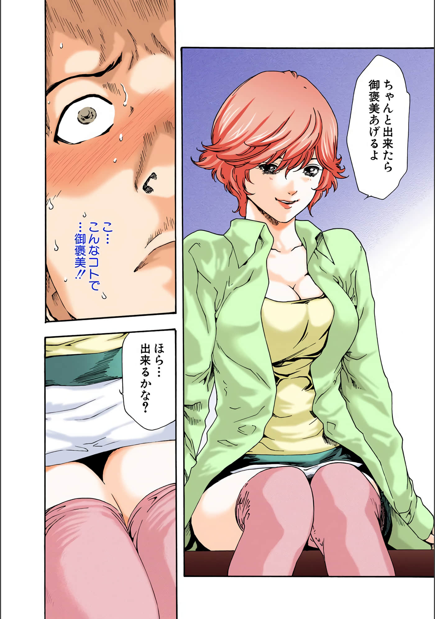 Page 183