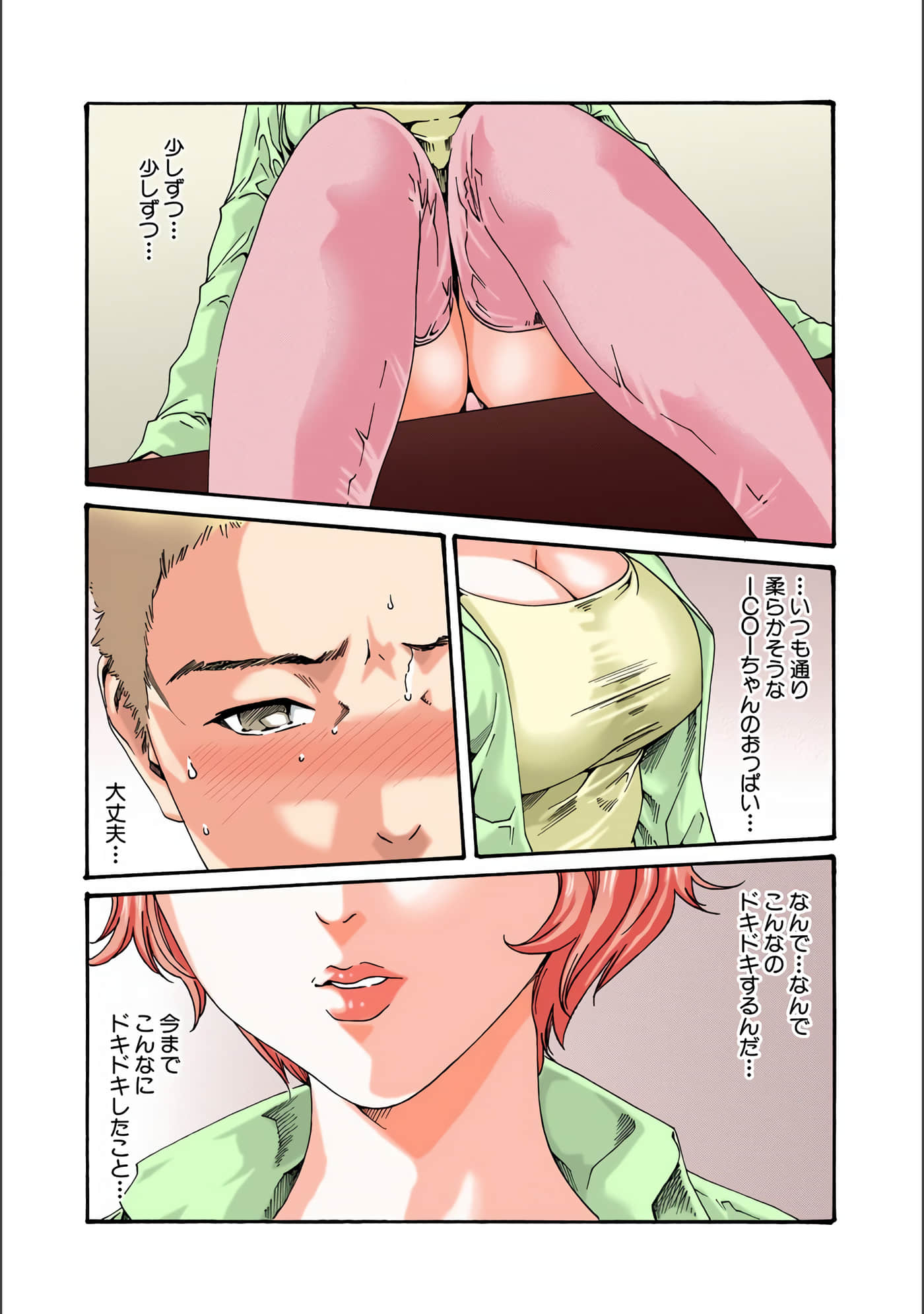 Page 186