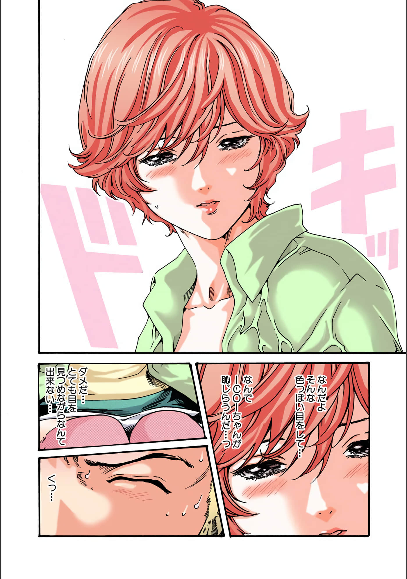Page 187