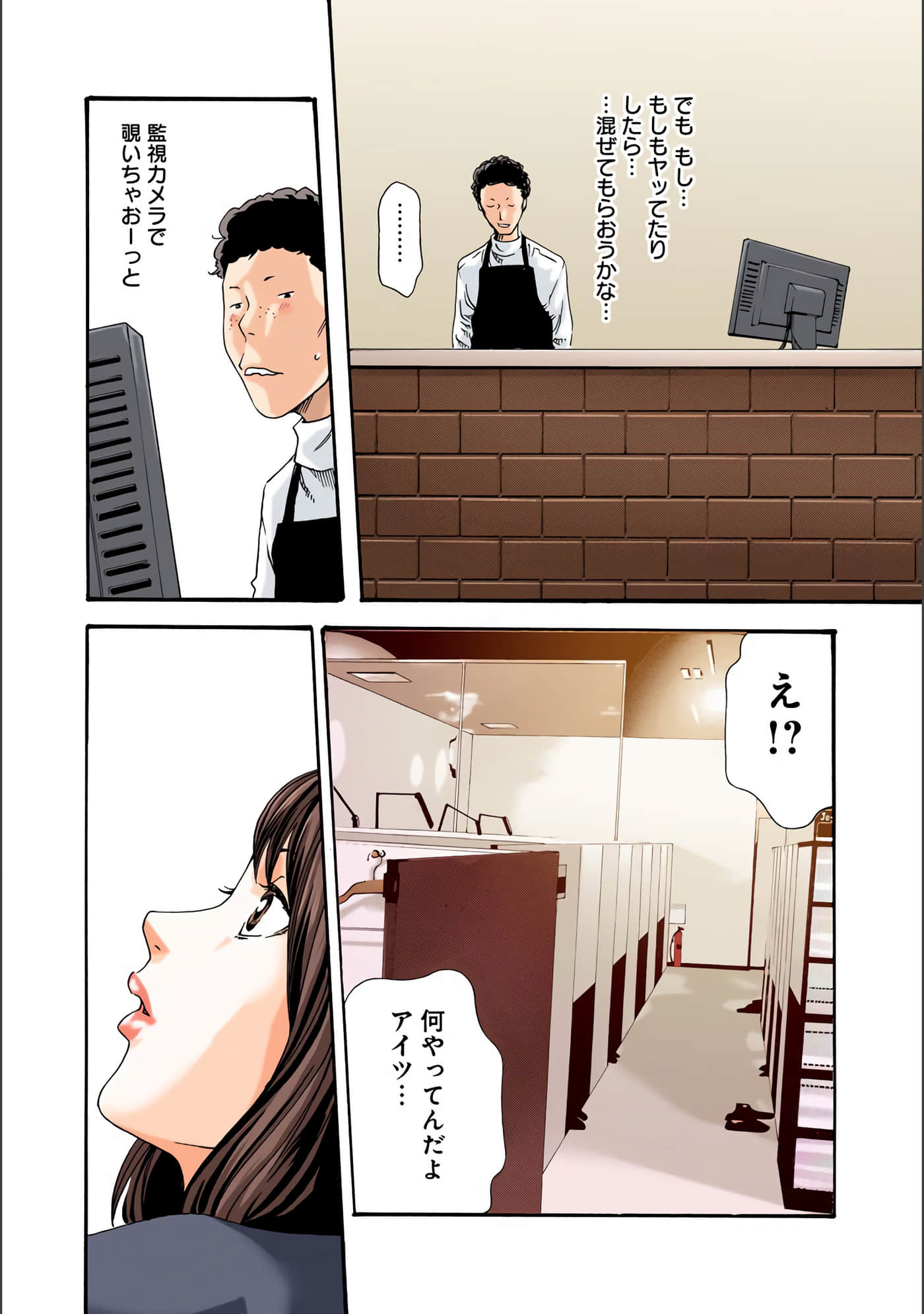 Page 31
