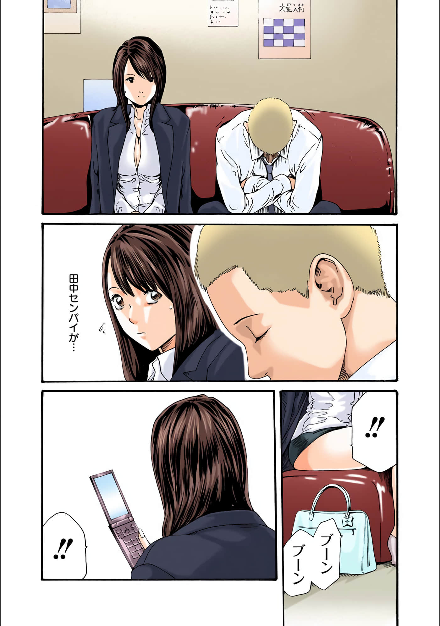 Page 33