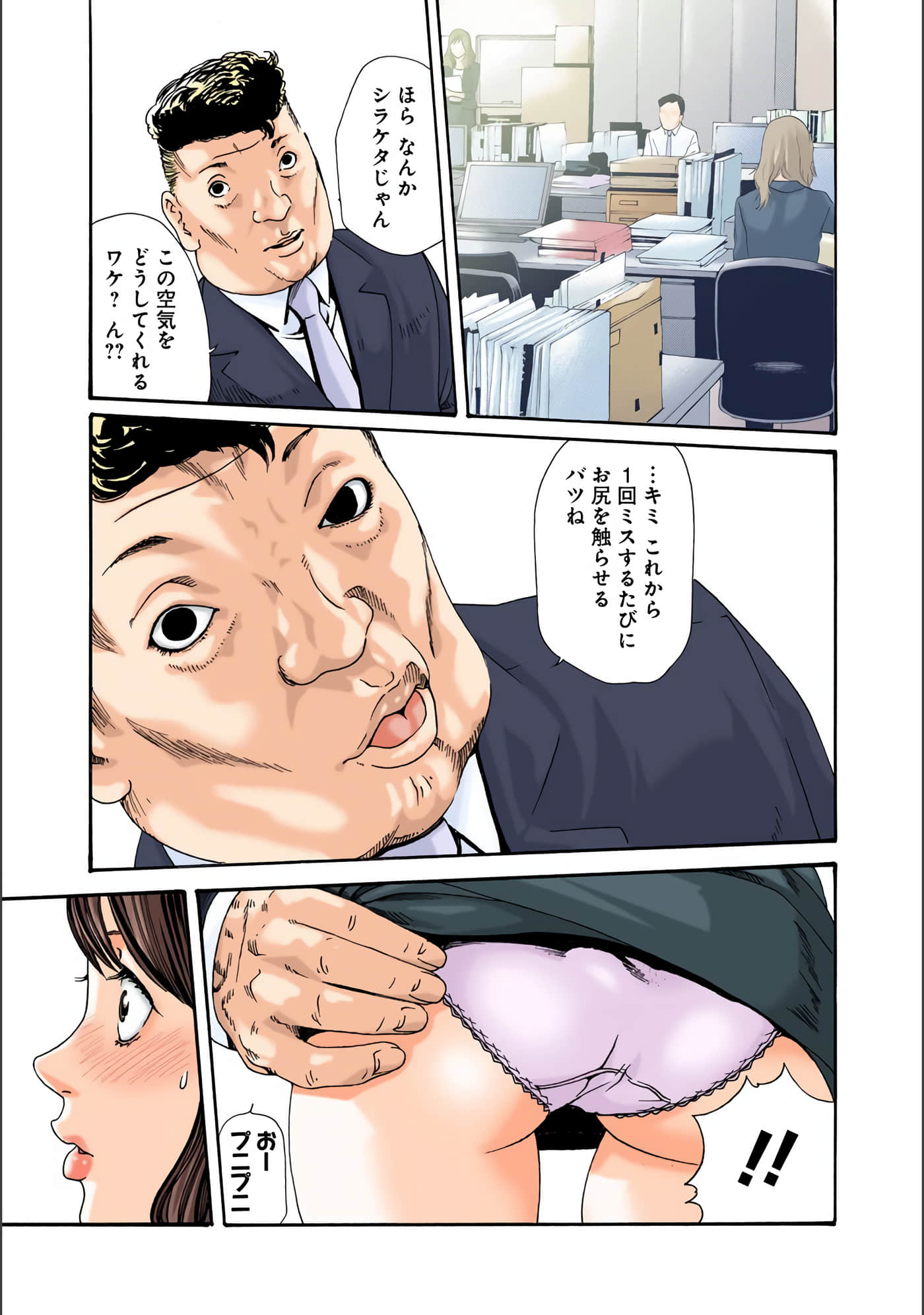 Page 36