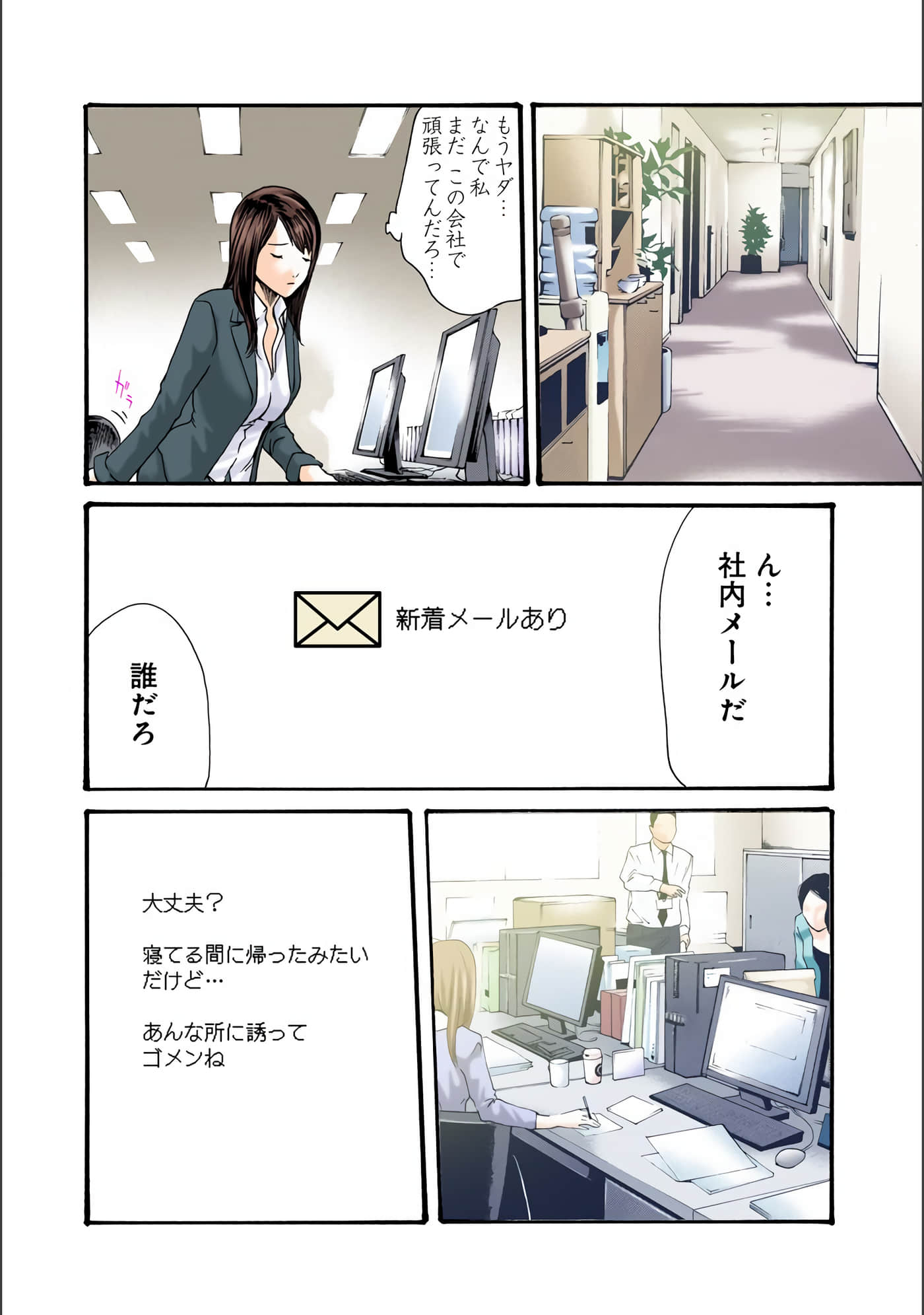 Page 37