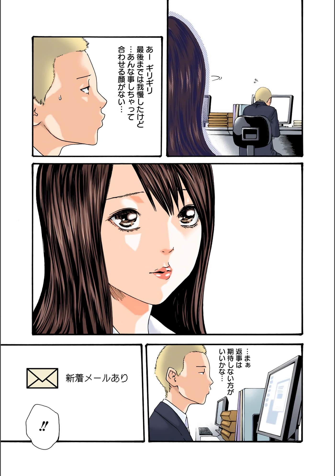 Page 38