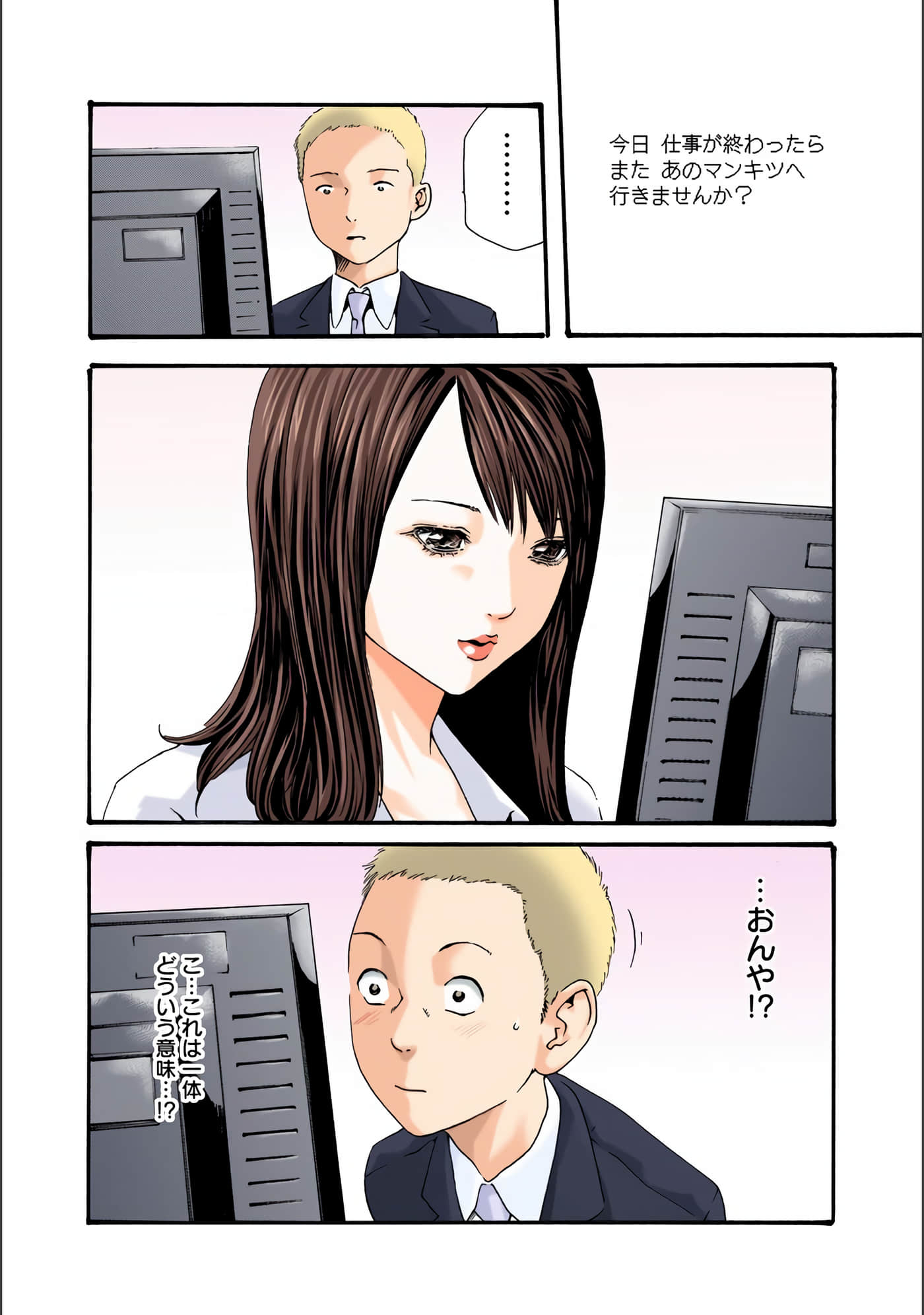 Page 39