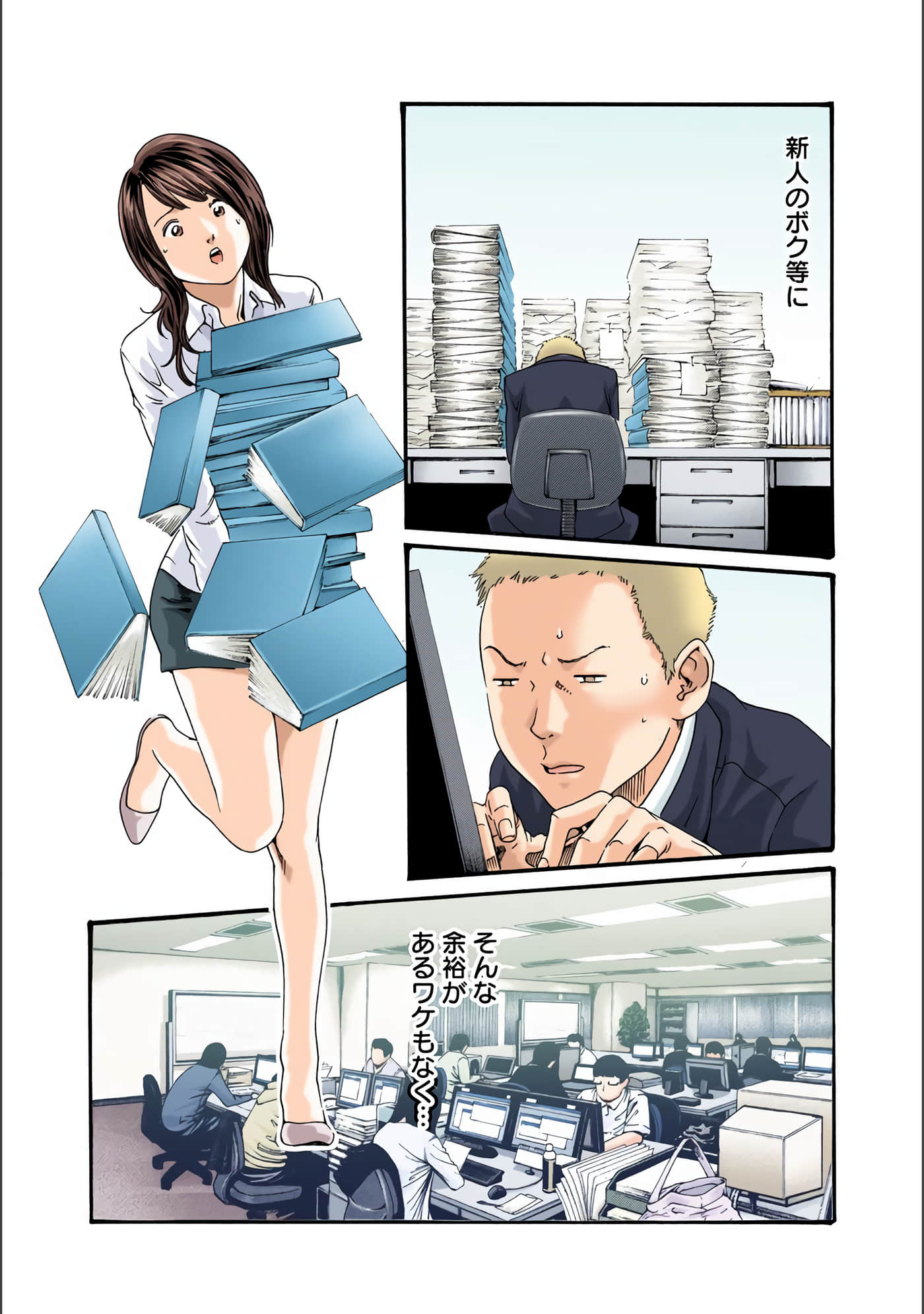 Page 42