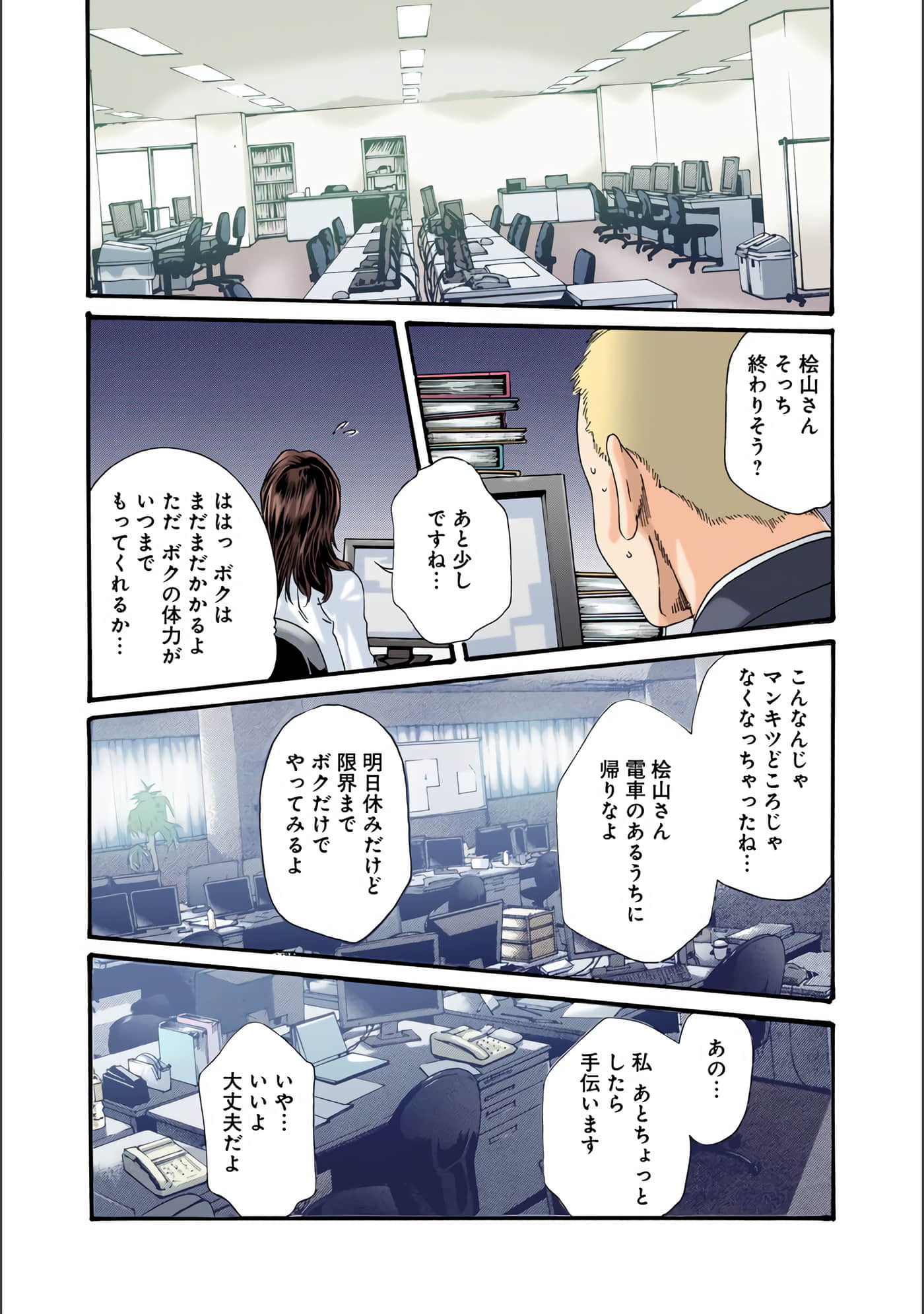 Page 43
