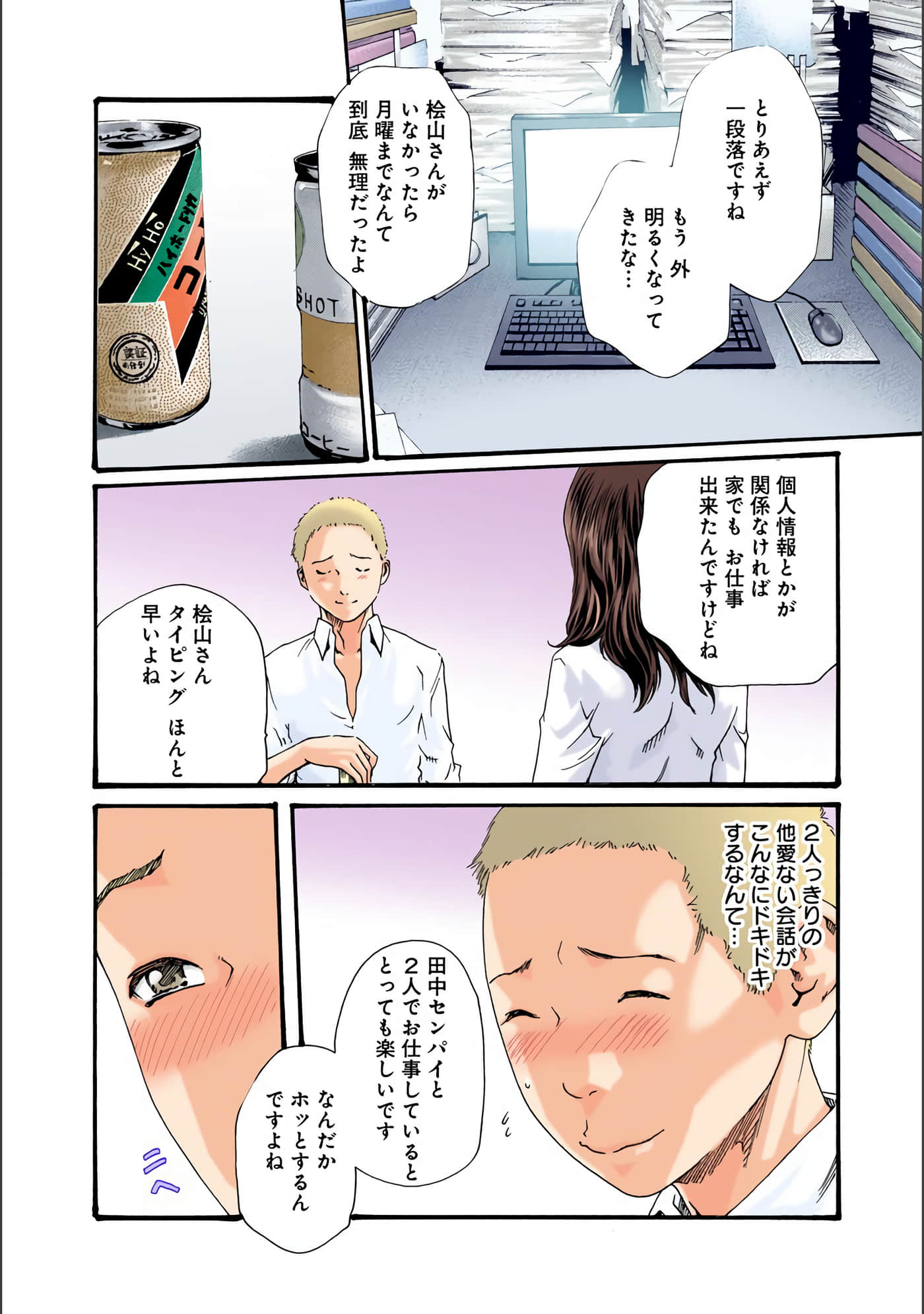 Page 45