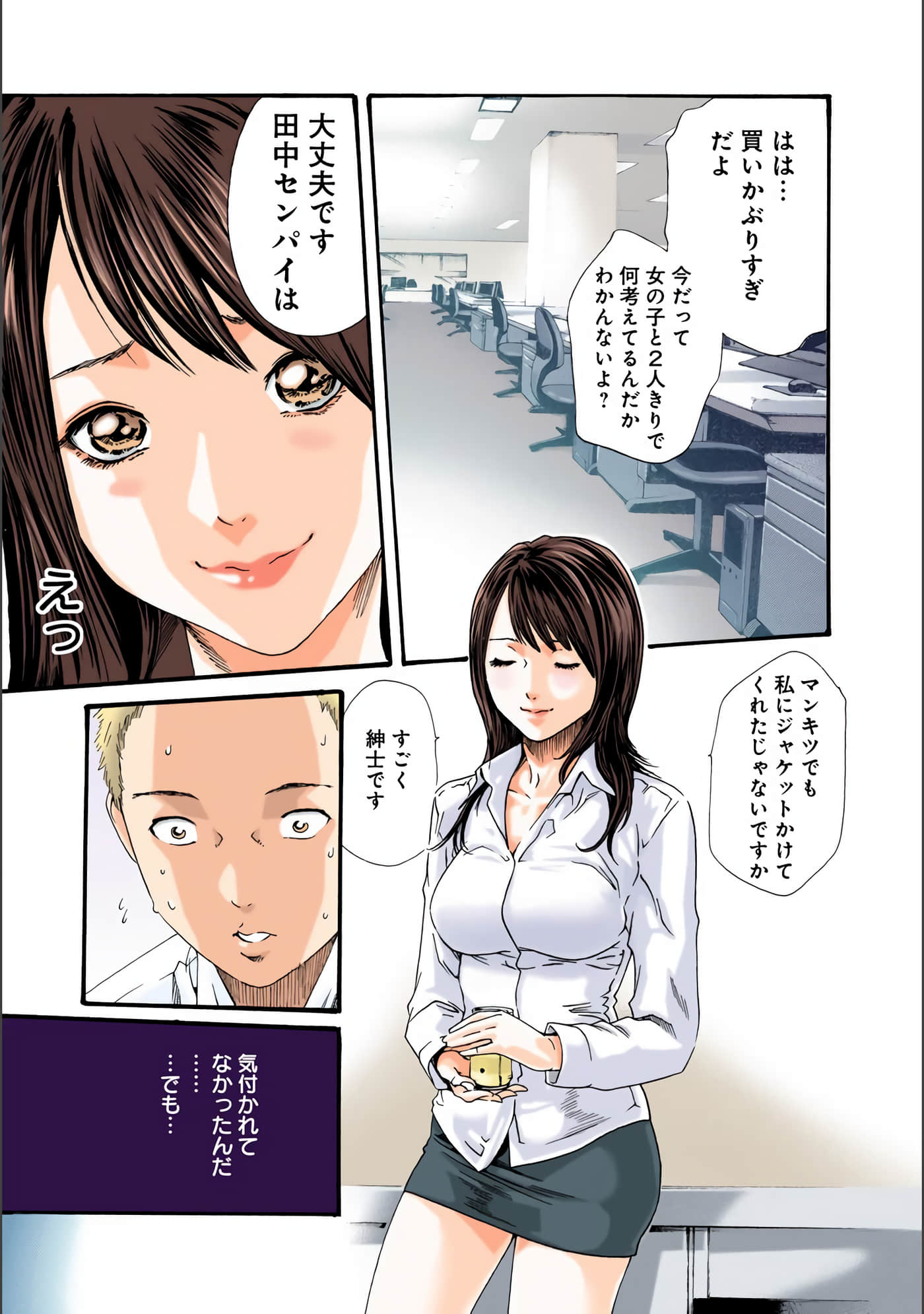 Page 46