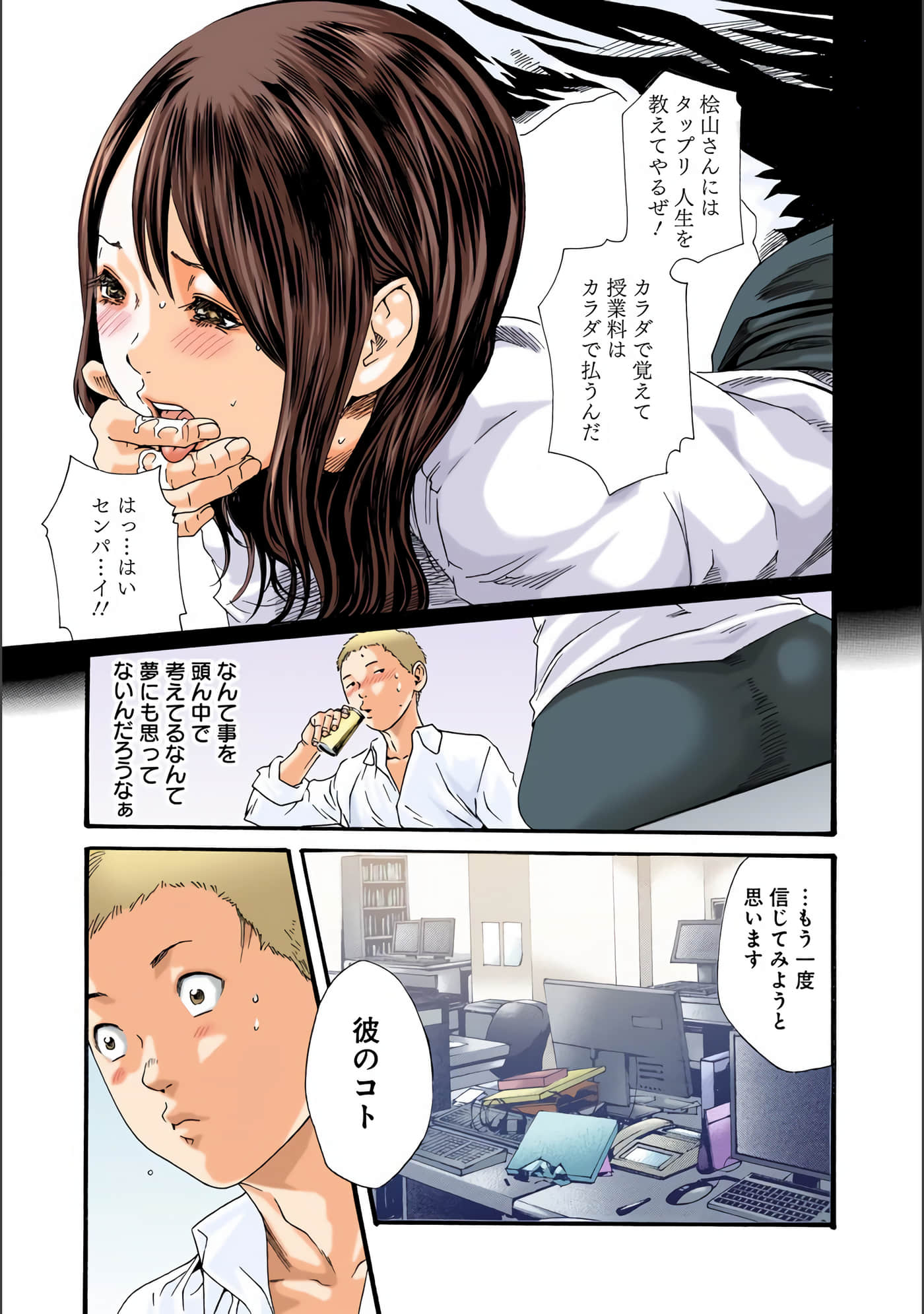 Page 48