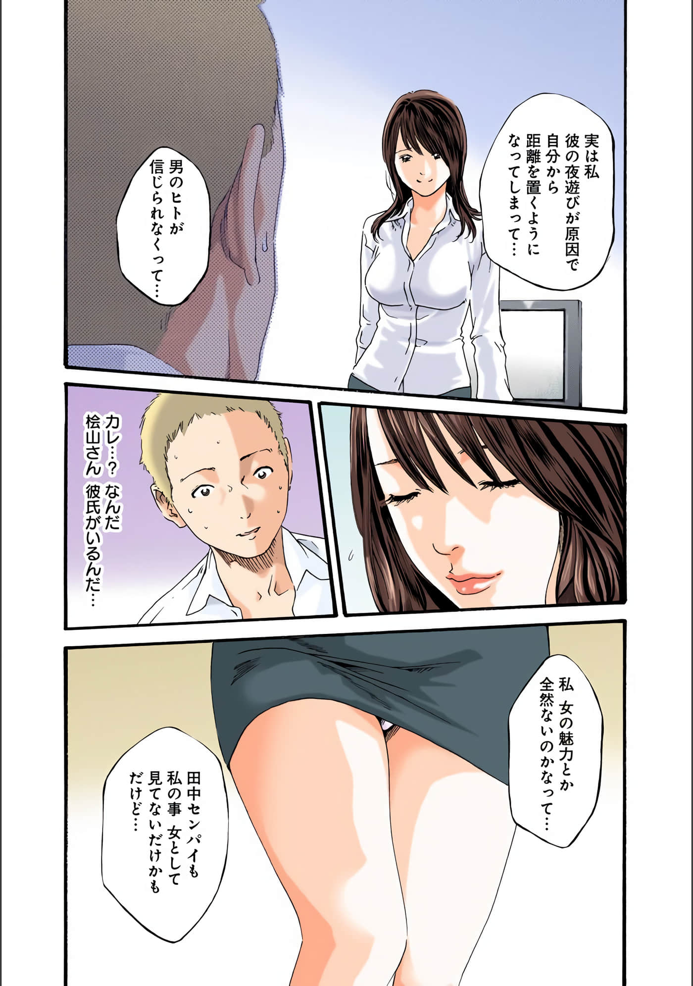 Page 49