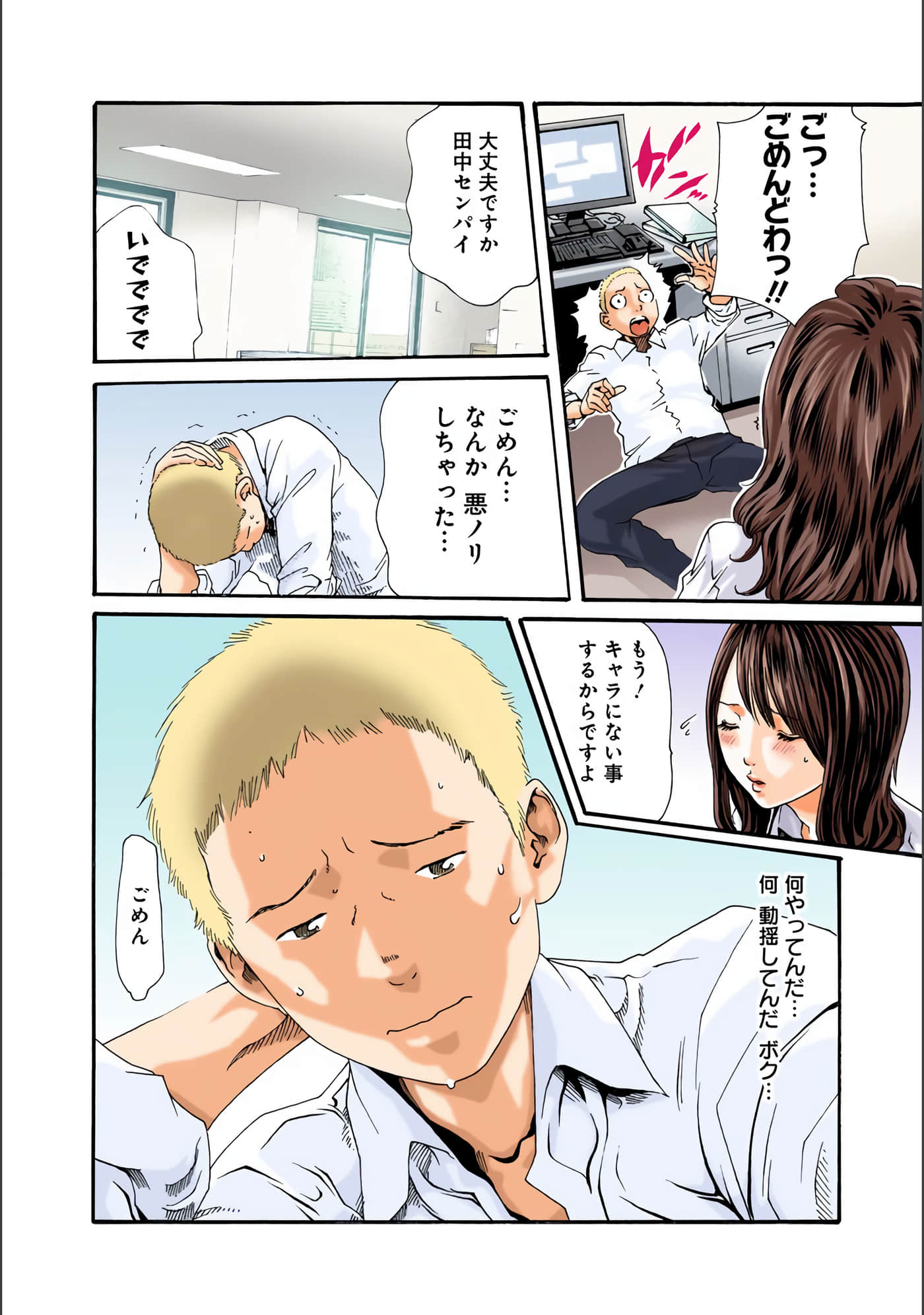 Page 51
