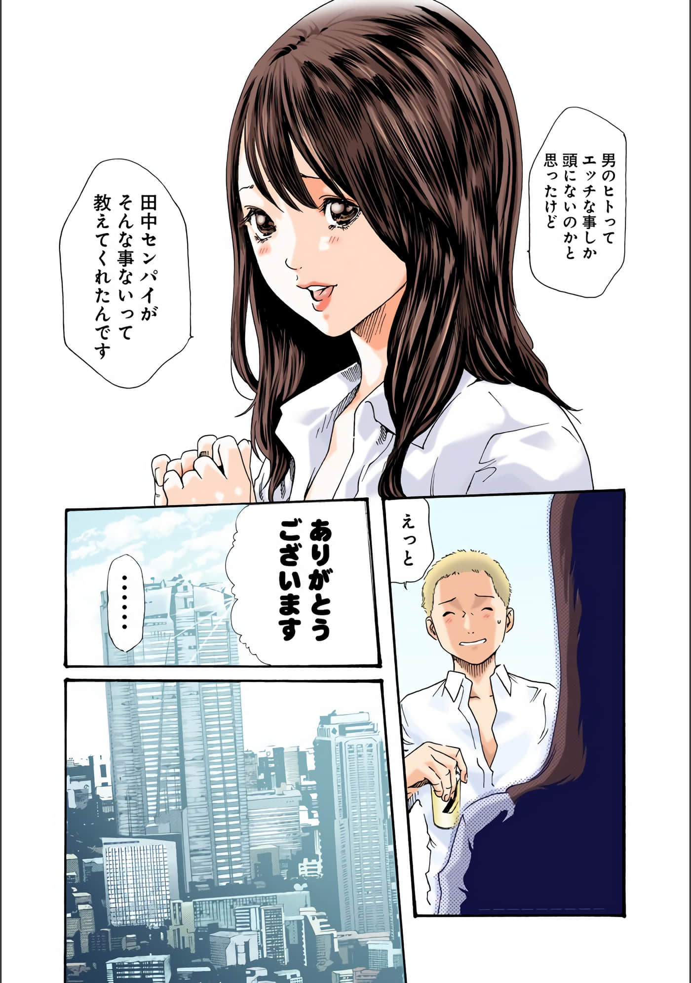 Page 54